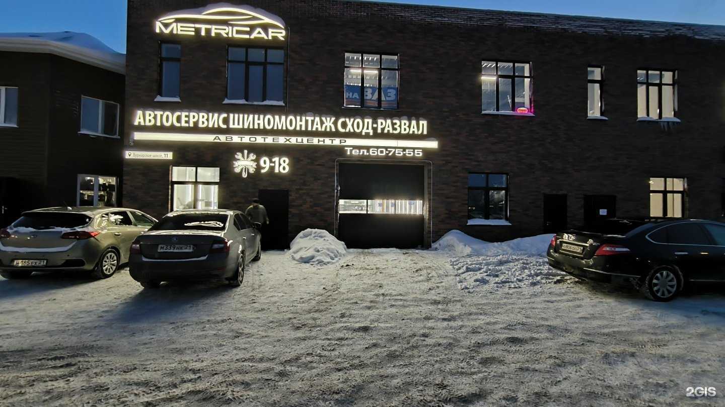 Отзывы на компанию Сервисный центр в Чебоксарах c фото - фотография 2 из 2