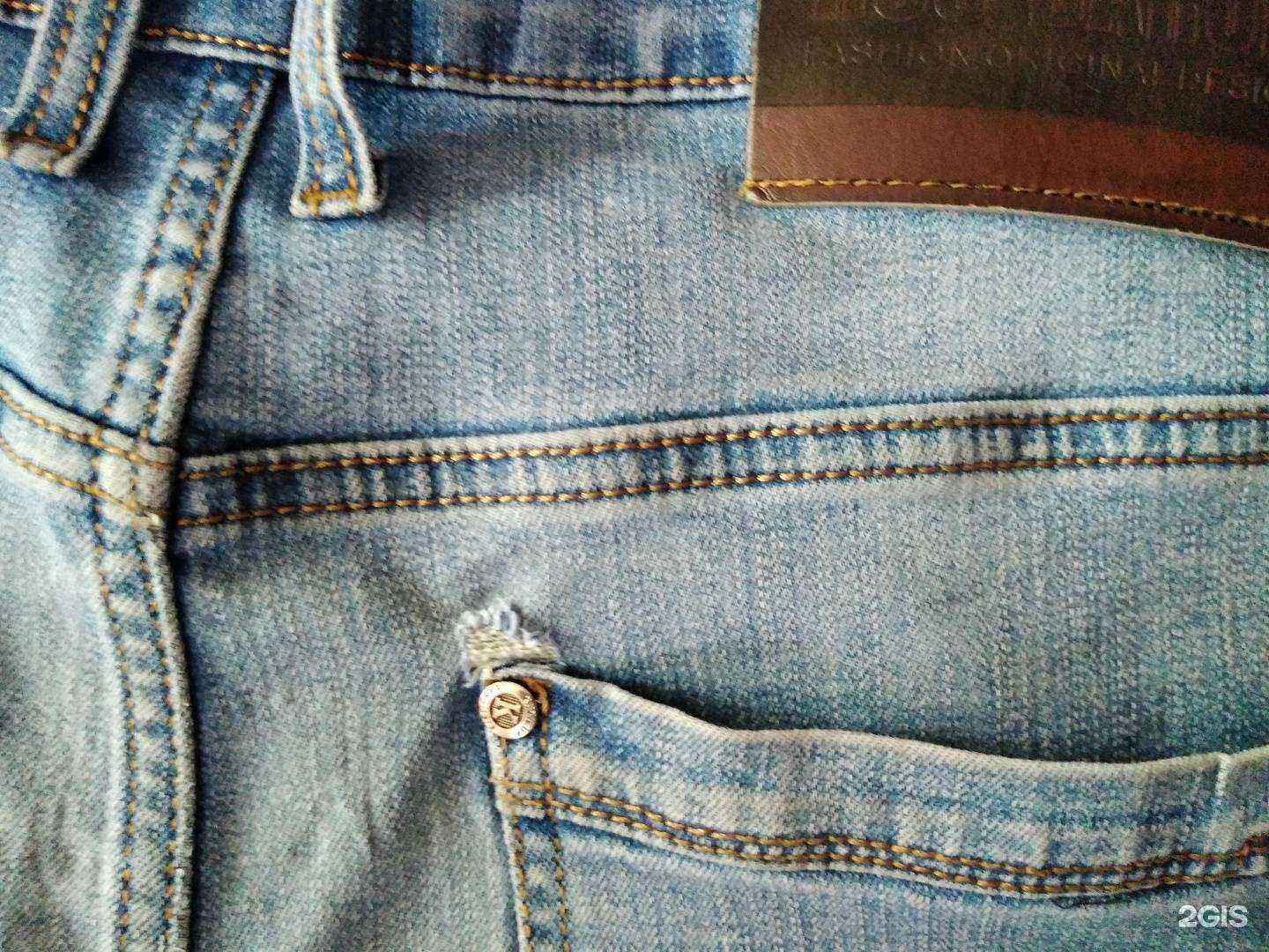 Отзывы на компанию Центр Джинс в Кургане c фото