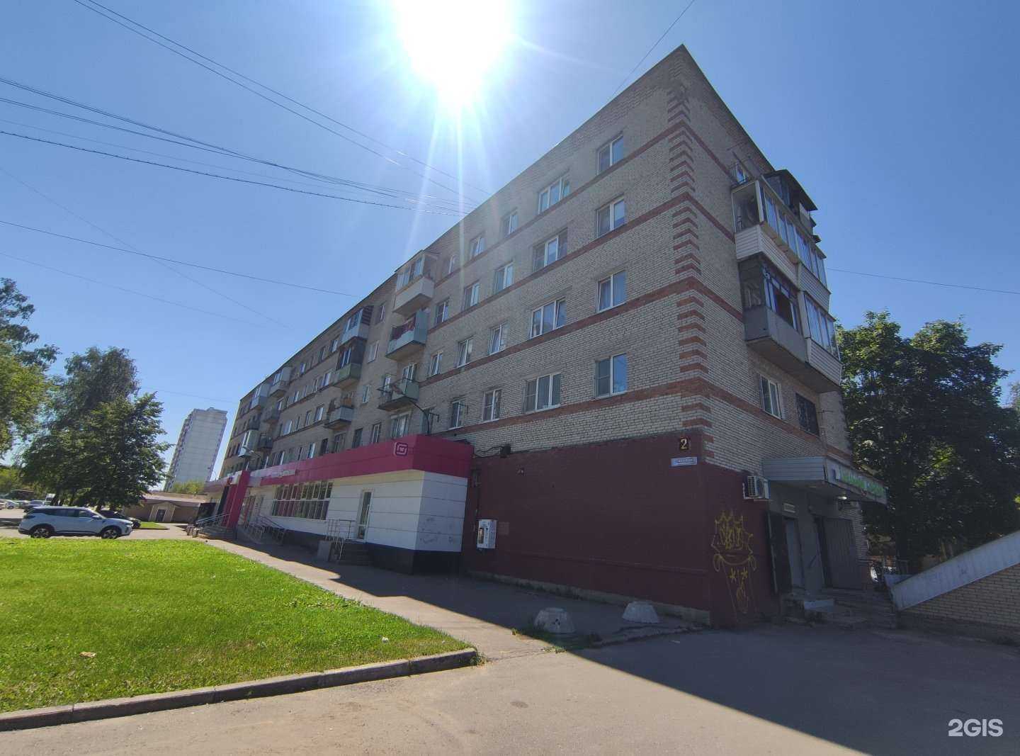 Отзывы на компанию Автолекарь в Старой Купавне c фото - фотография 2 из 2