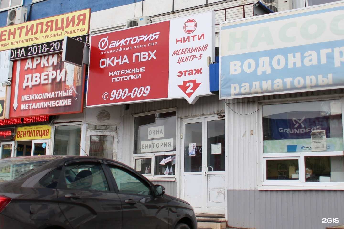 Отзывы на компанию Виктория окна в г. Рязань c фото