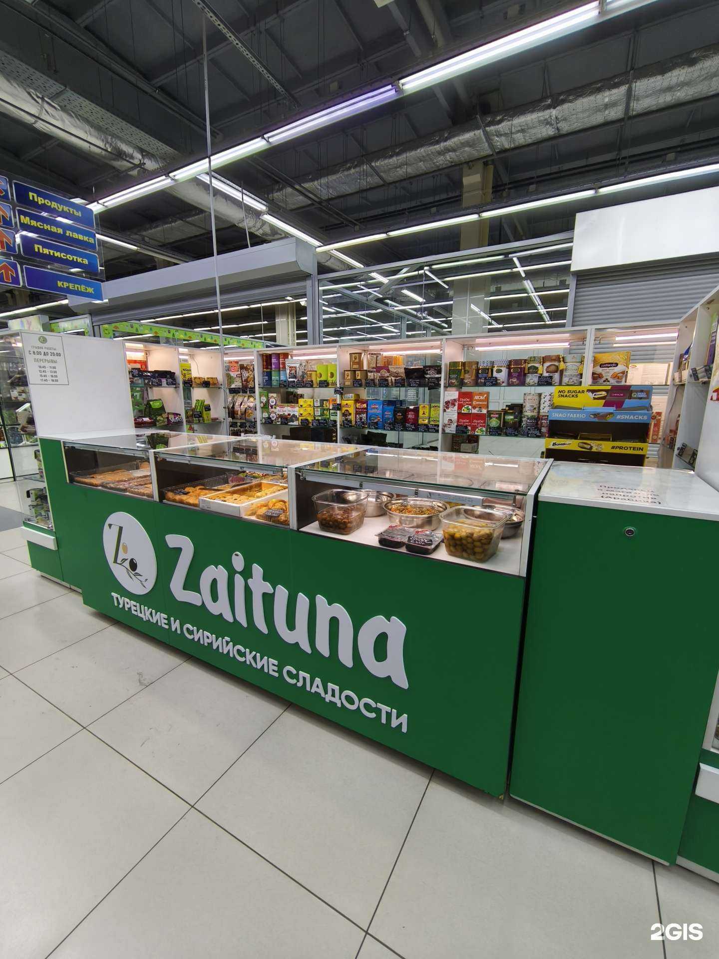 Отзывы на компанию Zaituna в Воронеже c фото