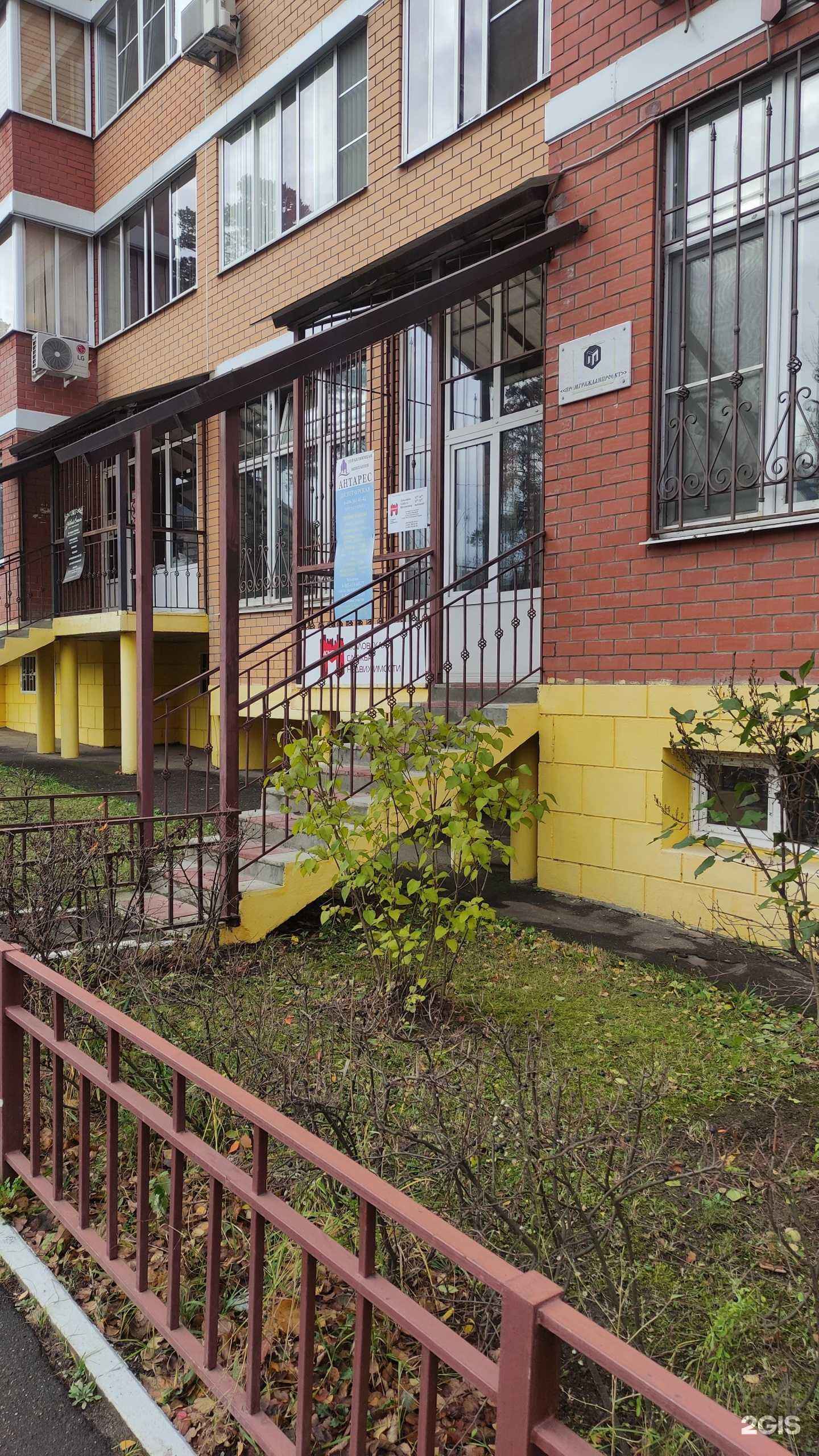 Отзывы на компанию Монолит в Щёлкове c фото