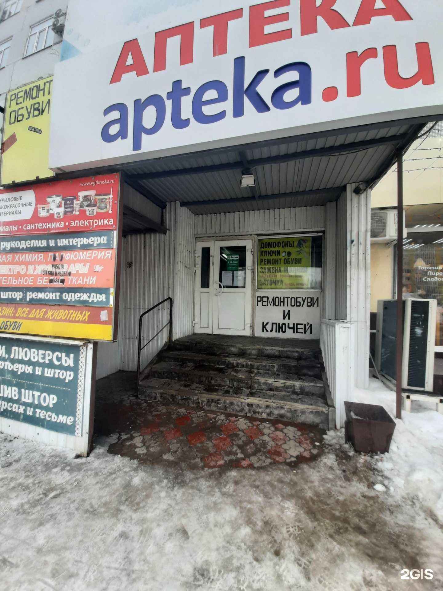 Отзывы на компанию Пальмира в г. Тольятти c фото