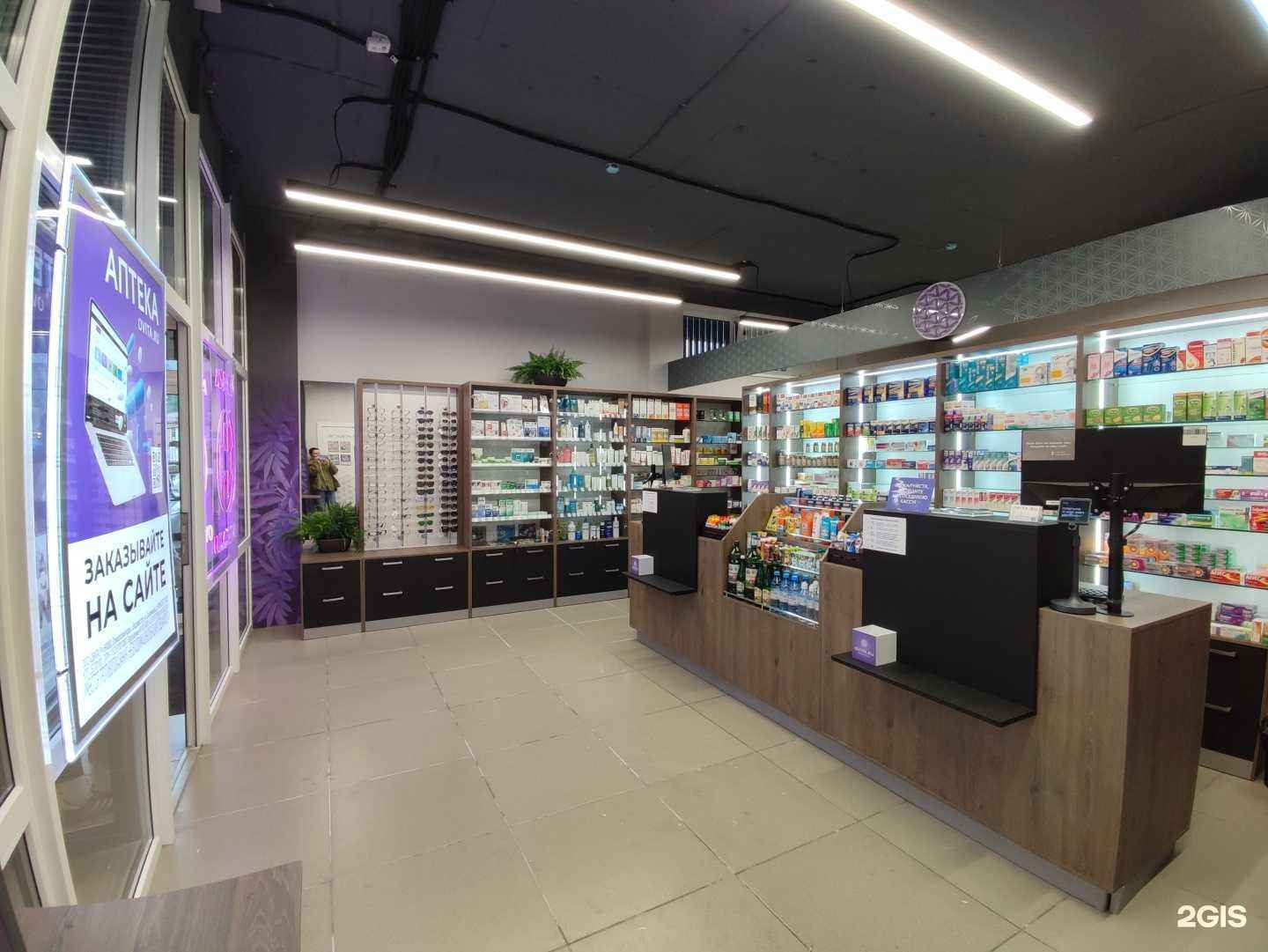 Отзывы на компанию Ovita. ru в г. Владивосток c фото