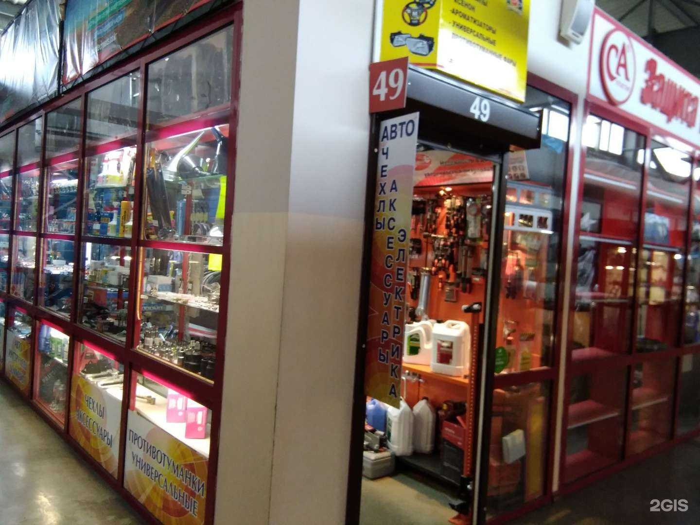 Отзывы на компанию Автоуниверсал в Иркутске c фото