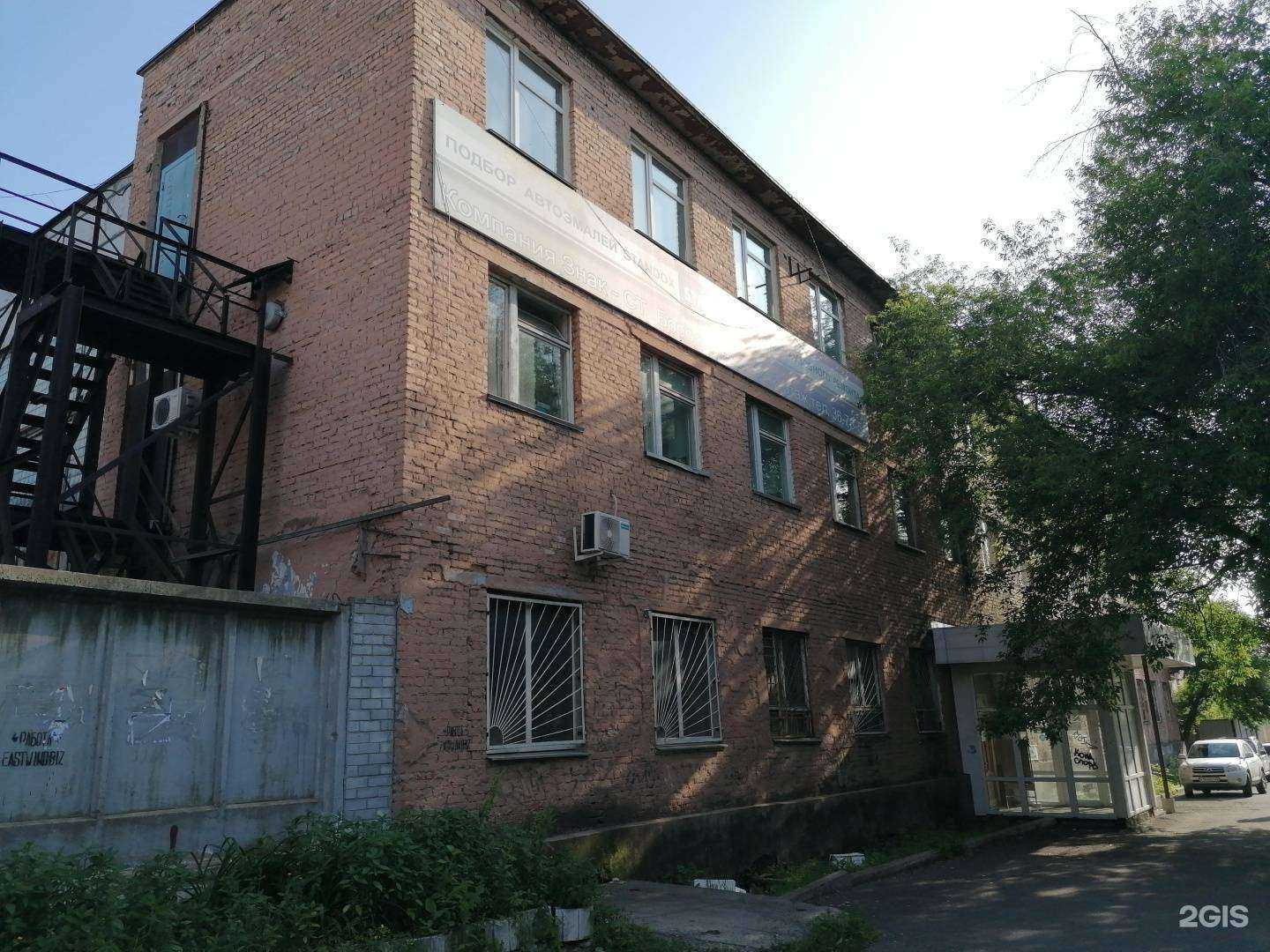 Отзывы на компанию Имтех в Владивостоке c фото - фотография 2 из 2