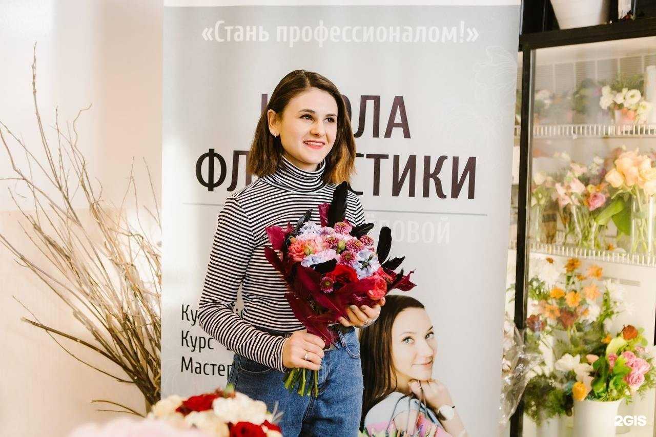 Отзывы на компанию Школа флористики Елены Новоселовой в Омске c фото