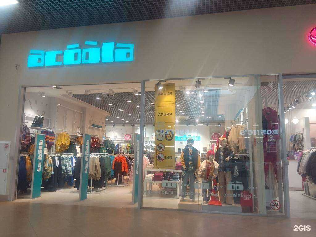 Отзывы на компанию Acoola в Твери c фото