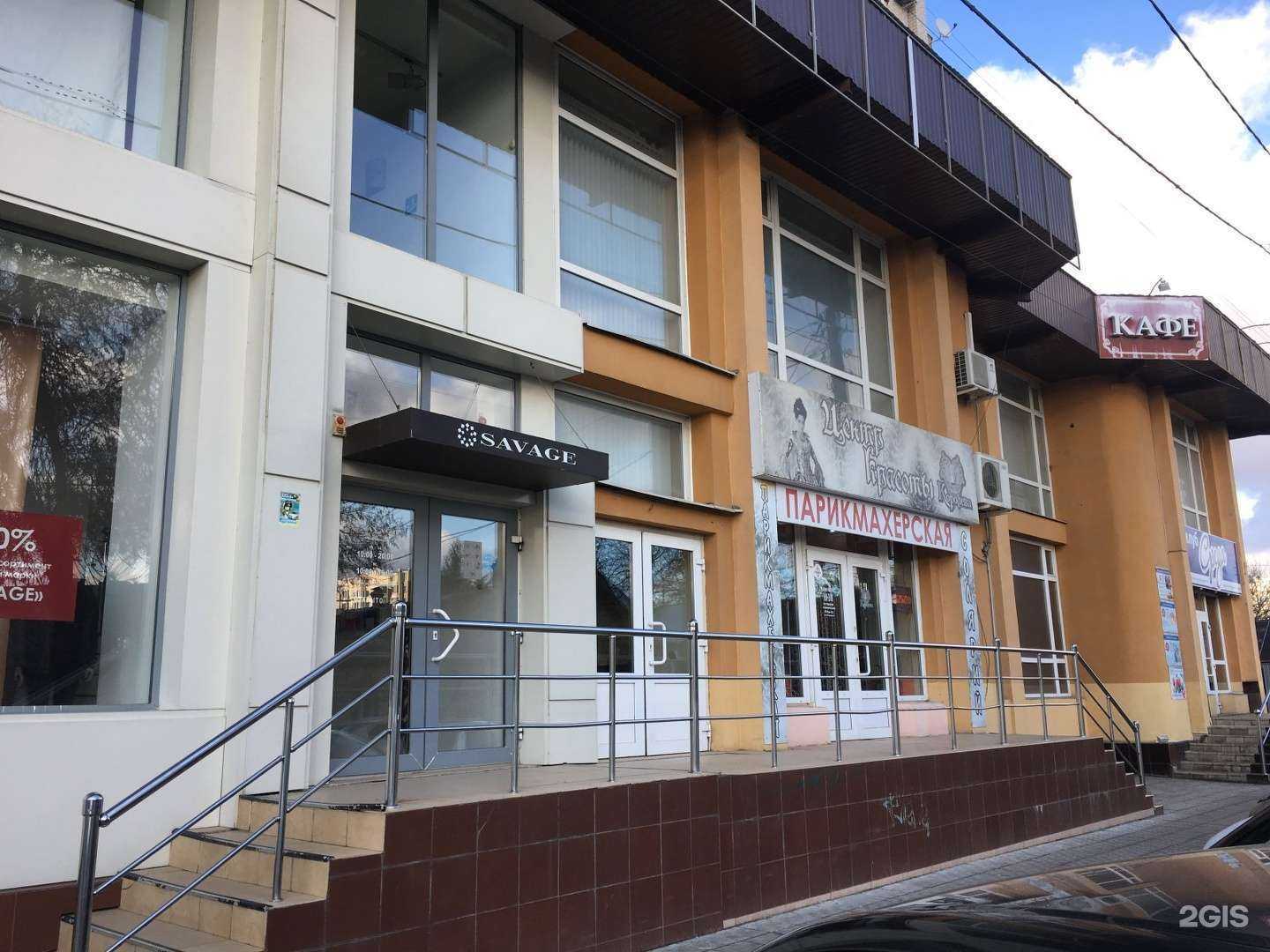 Отзывы на компанию Savage в Орле c фото - фотография 2 из 2