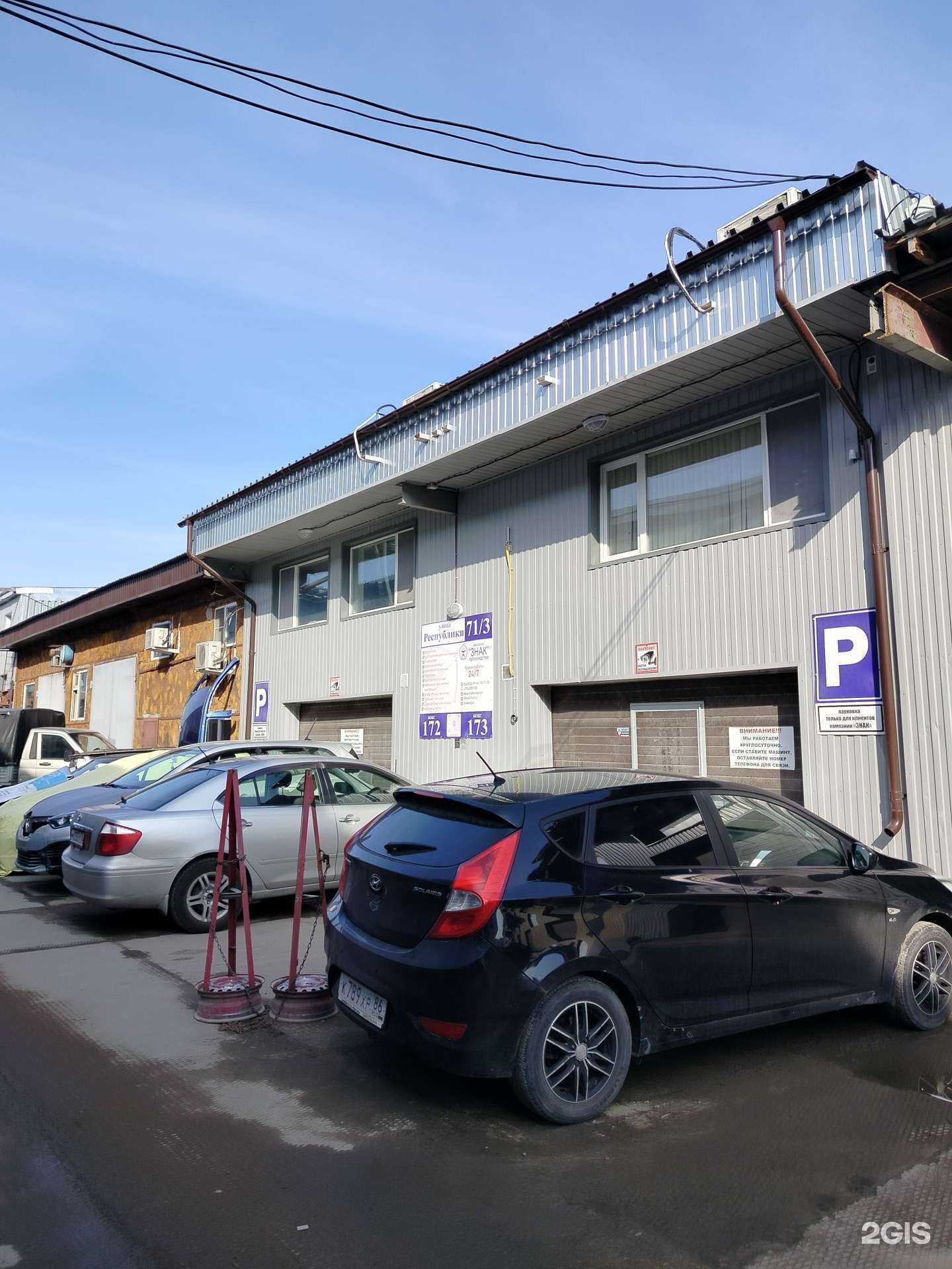 Отзывы на компанию Север групп в Сургуте c фото