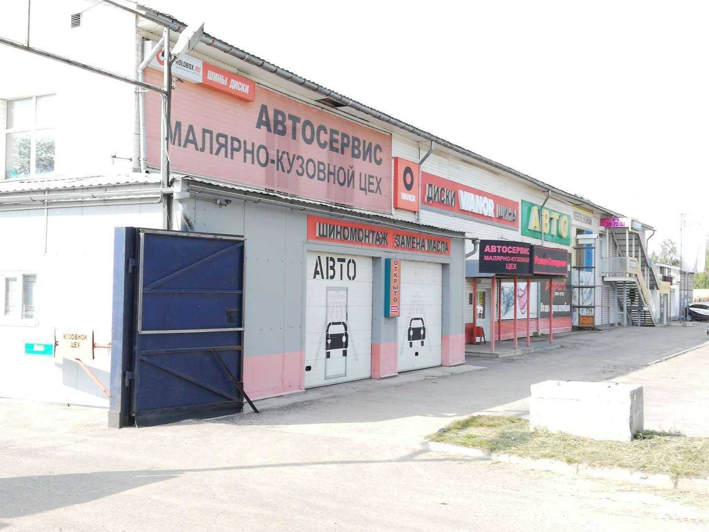 Отзывы на компанию Бит в Костроме c фото - фотография 2 из 2