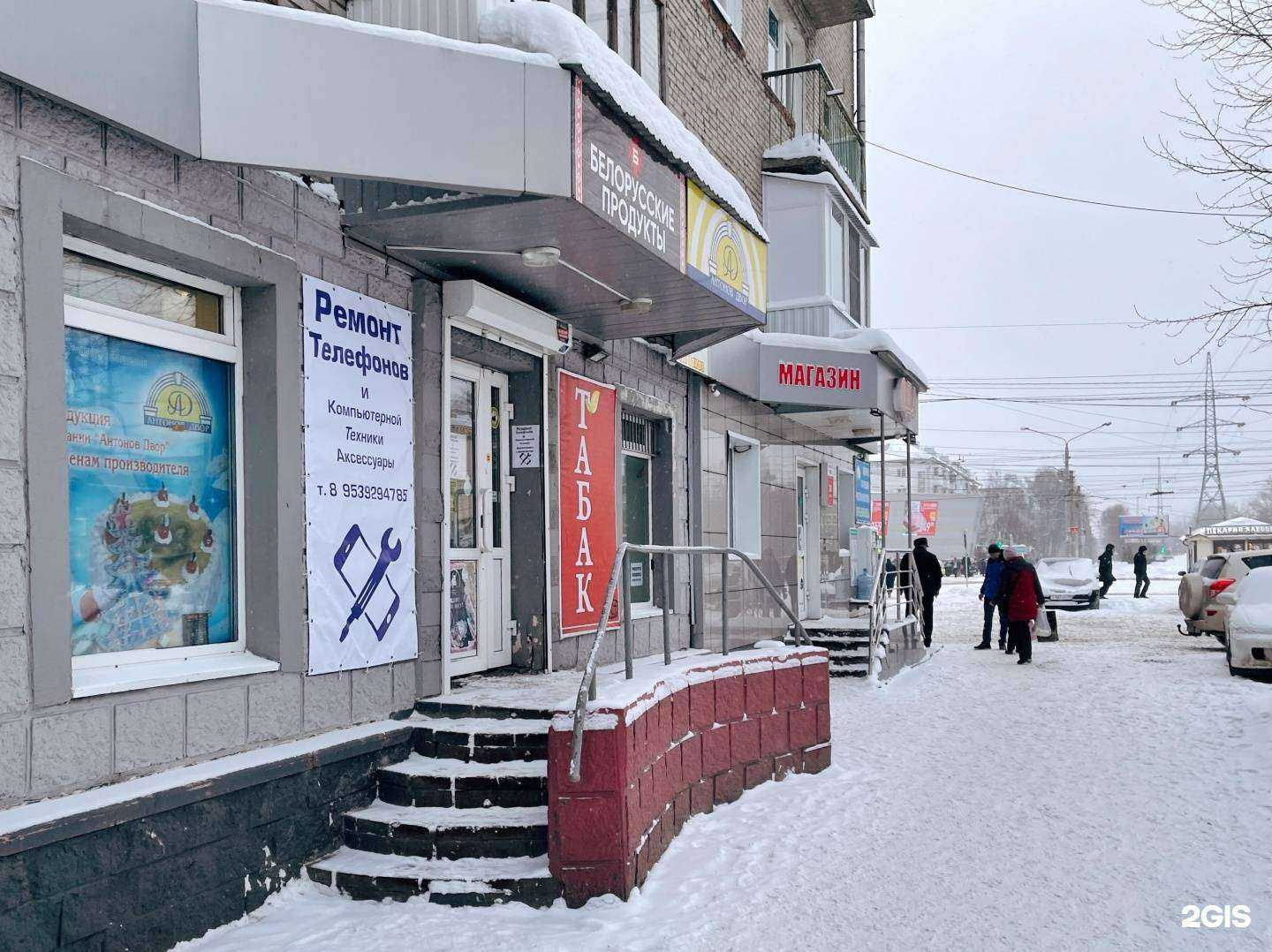 Отзывы на компанию Магазин табака, чая и кофе в Томске c фото