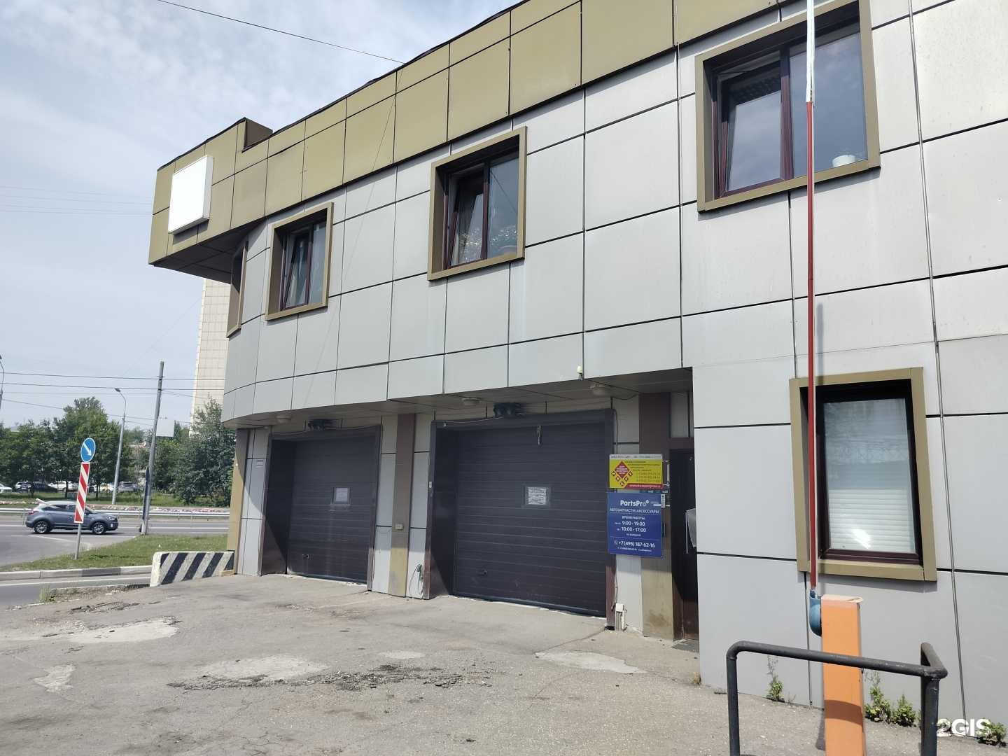 Отзывы на компанию Parts Pro в г. Одинцово c фото