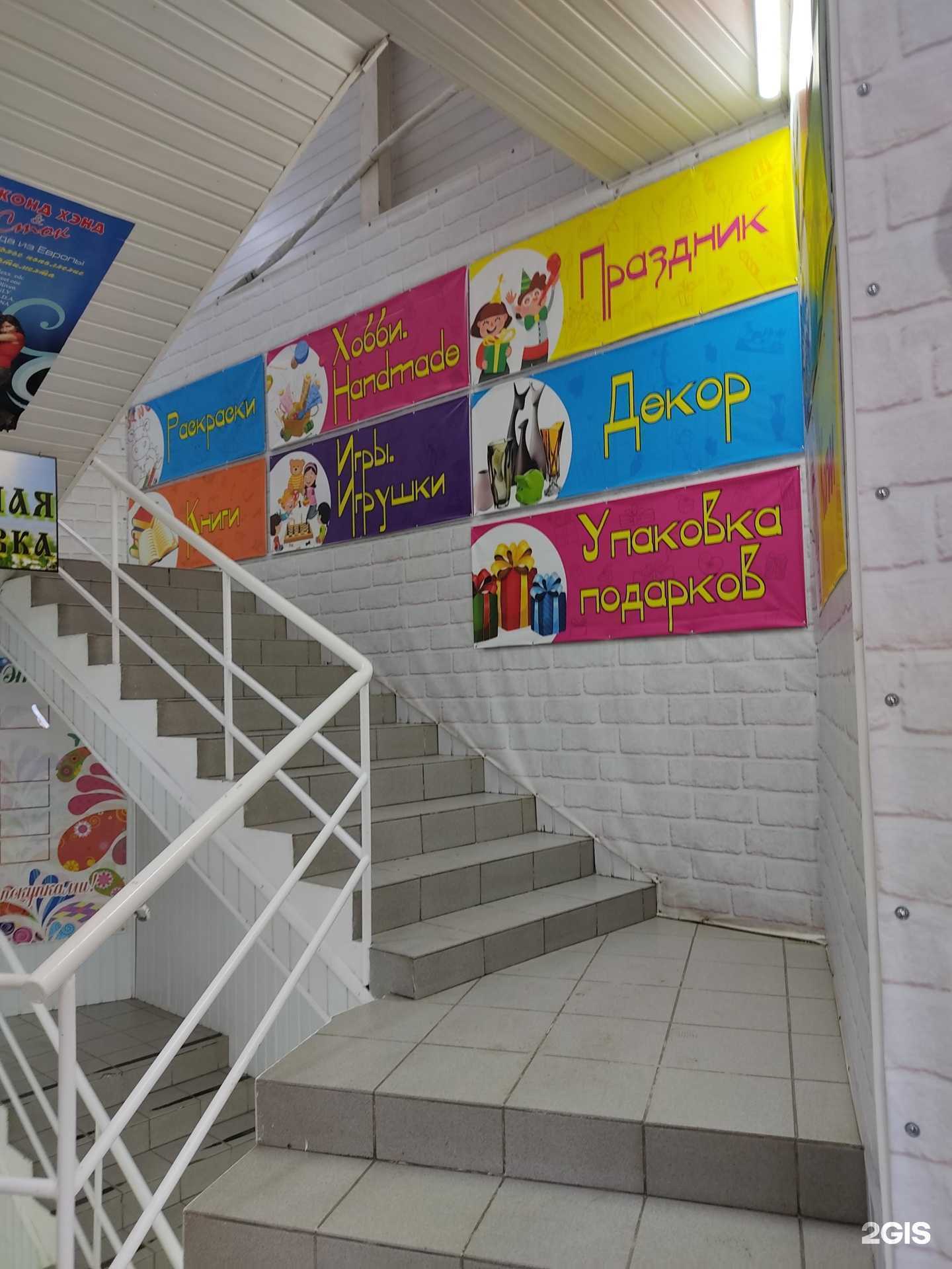 Отзывы на компанию Ярко в Зеленогорске c фото