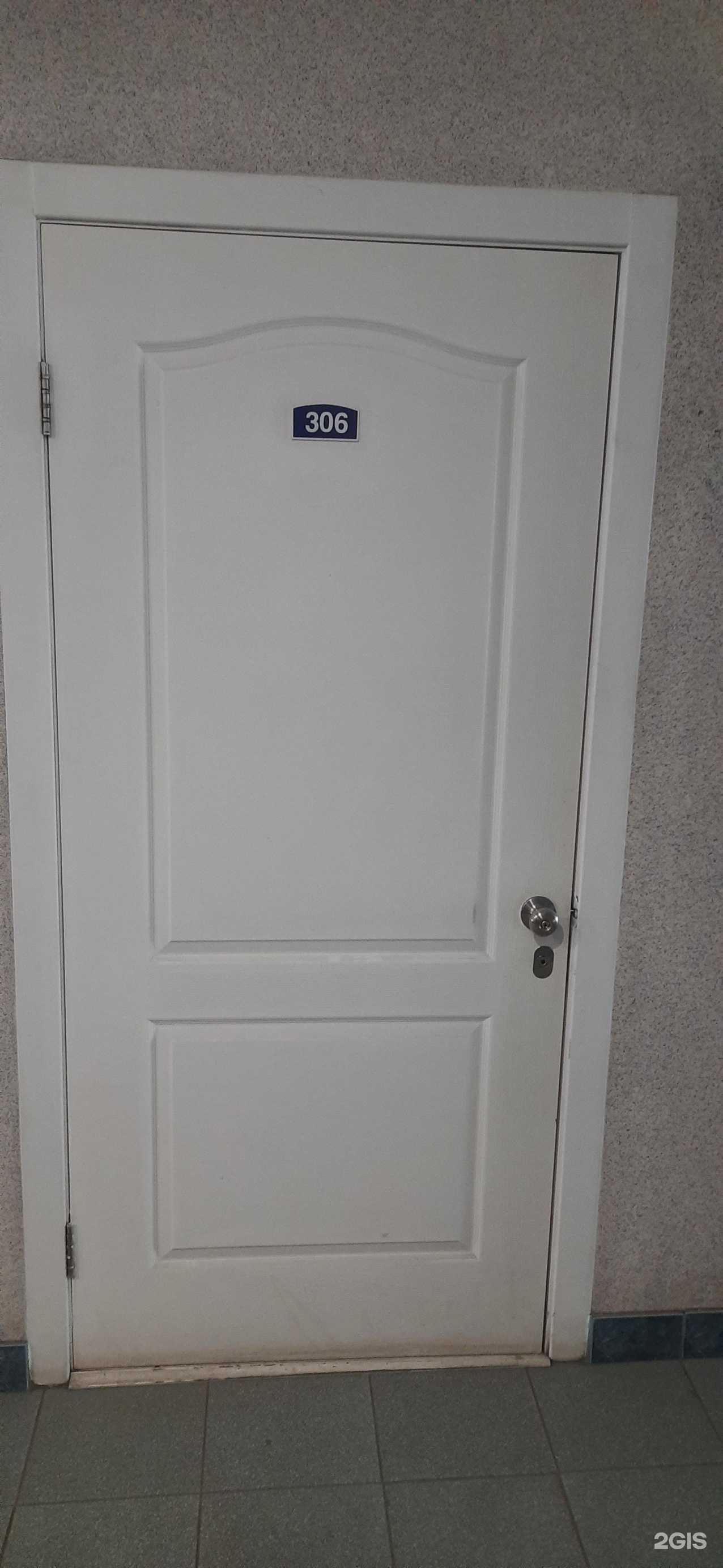 Отзывы на компанию Аудит плюс в Бердске c фото