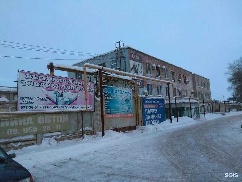 Отзывы на компанию Волга-клинкер в г. Самара c фото