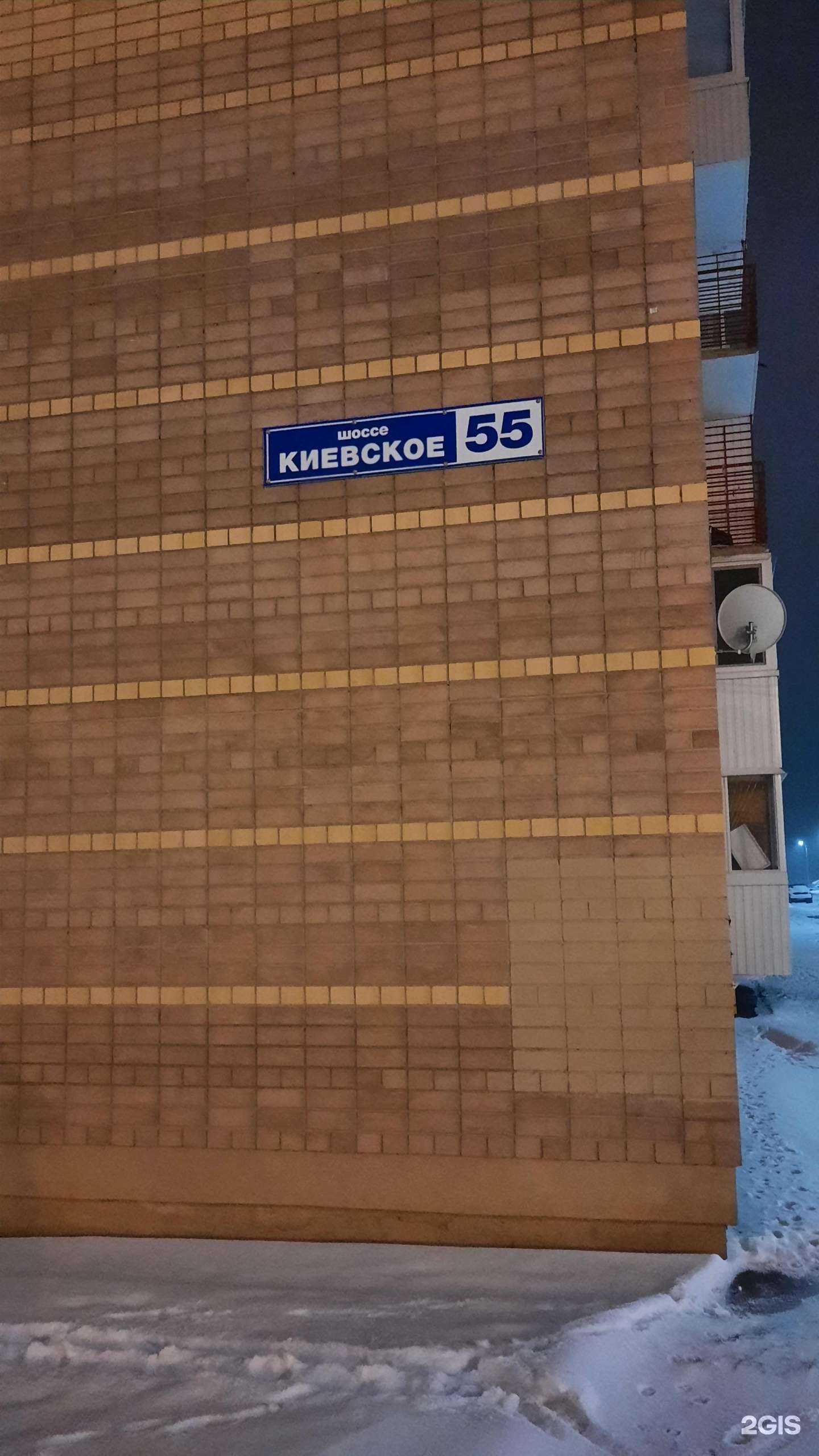 Отзывы на компанию Ключ здоровья в Смоленске c фото - фотография 2 из 2