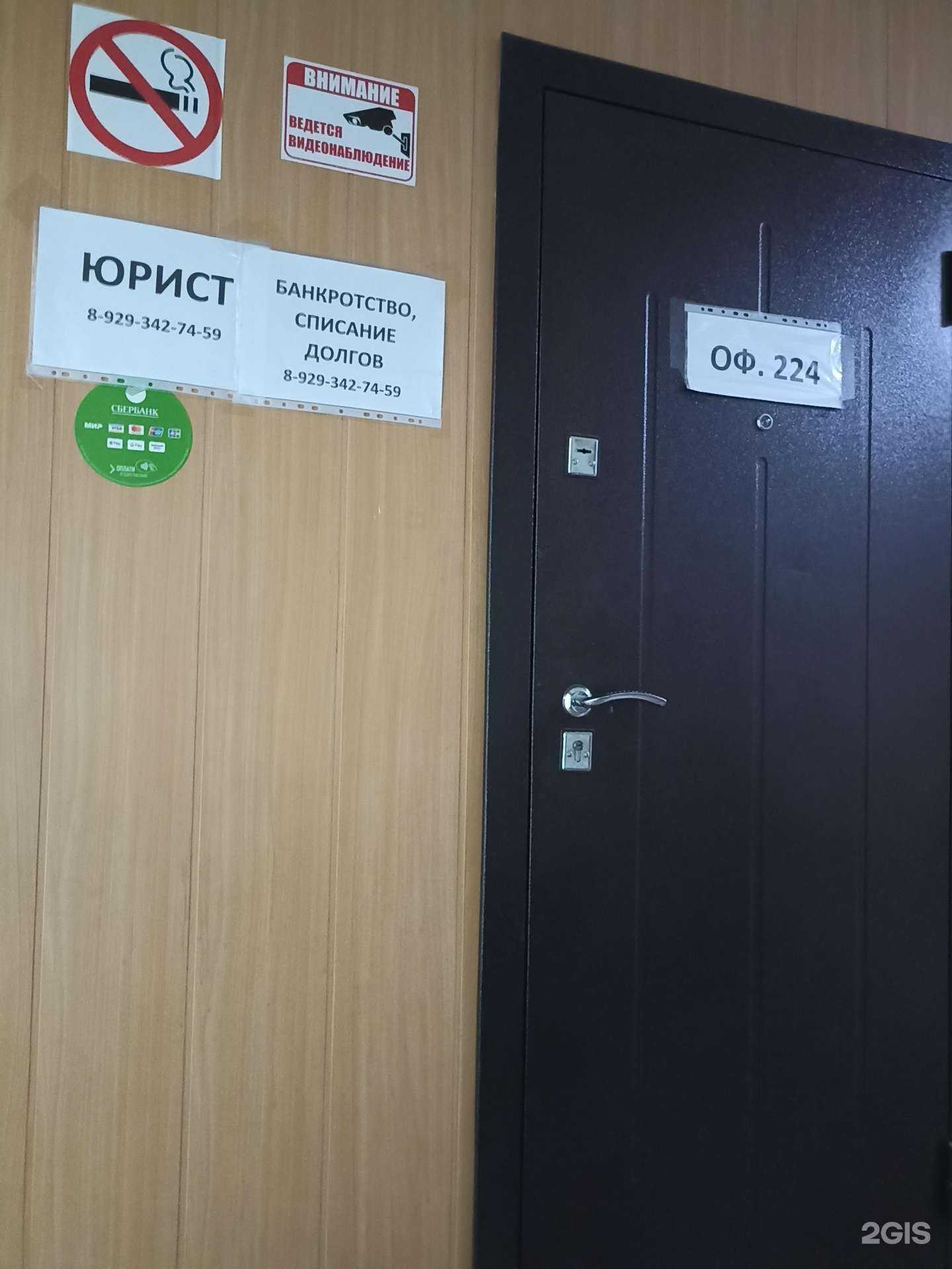 Отзывы на компанию Юридический кабинет в Черногорске c фото