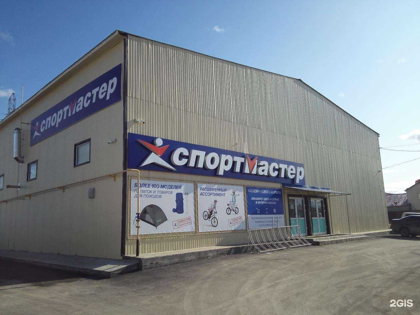 Отзывы на компанию Спортмастер в г. Якутск c фото