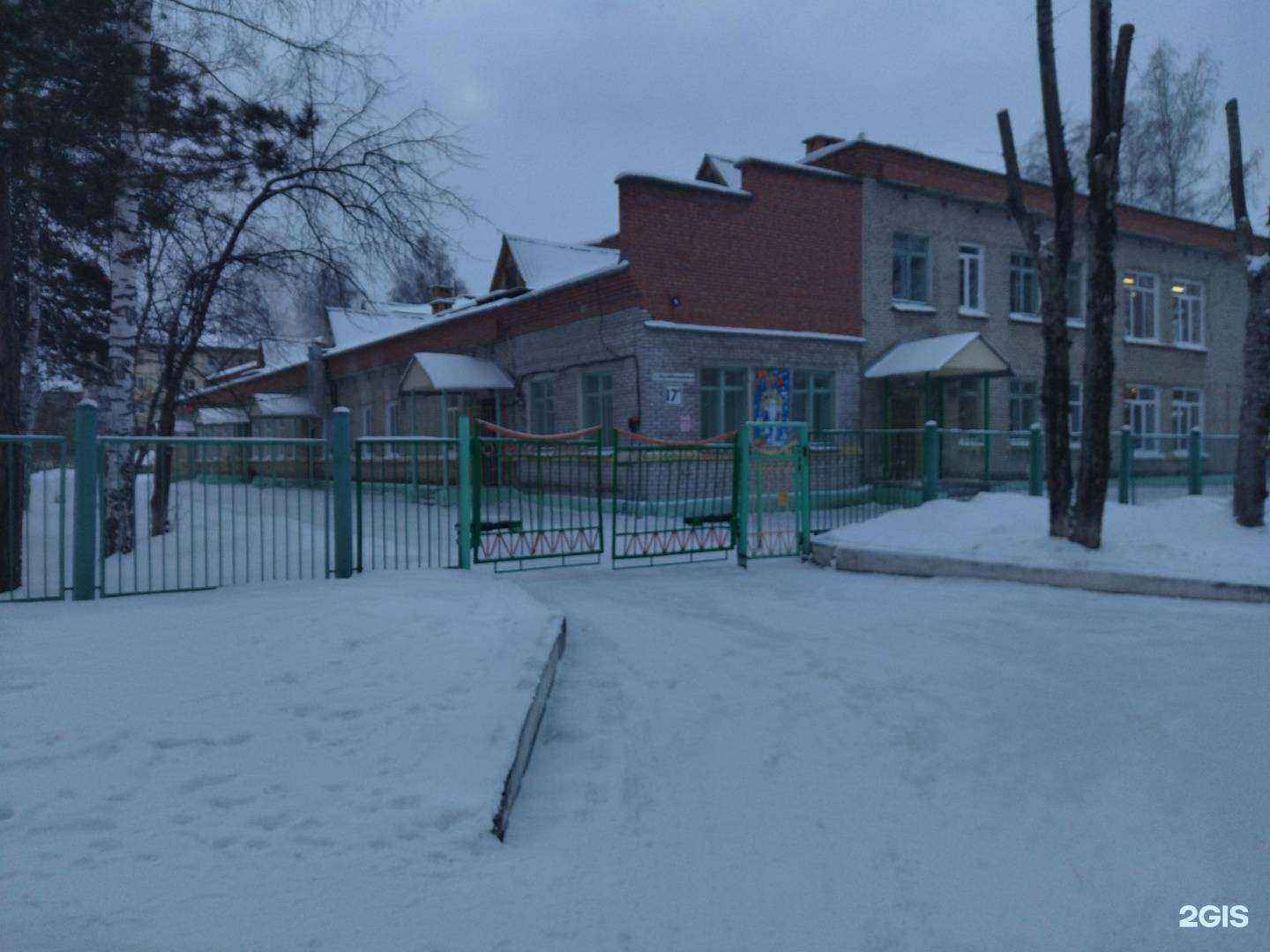 Отзывы на компанию Детский сад №25 в Северске c фото