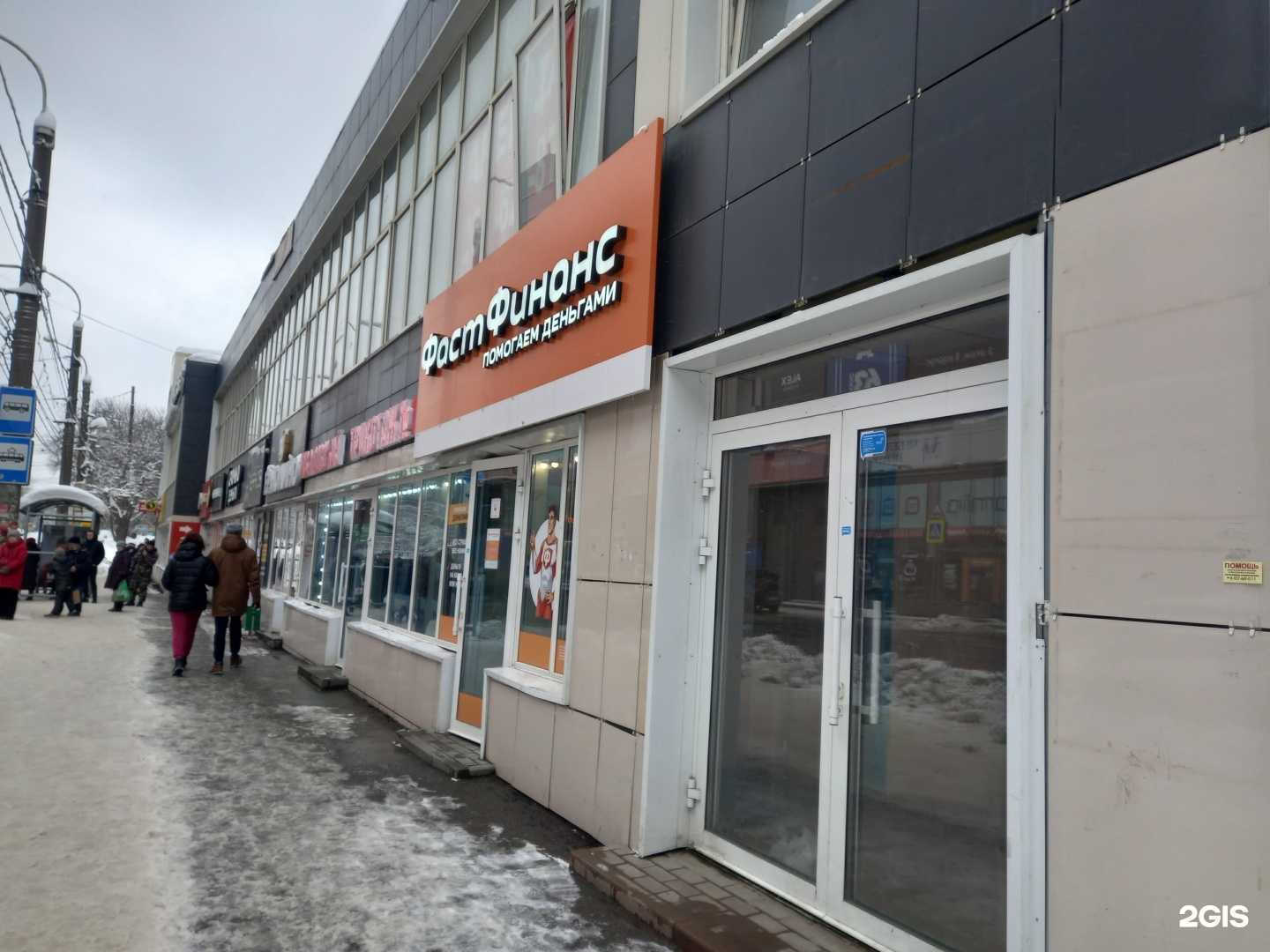 Отзывы на компанию Д4М в Самаре c фото - фотография 2 из 2