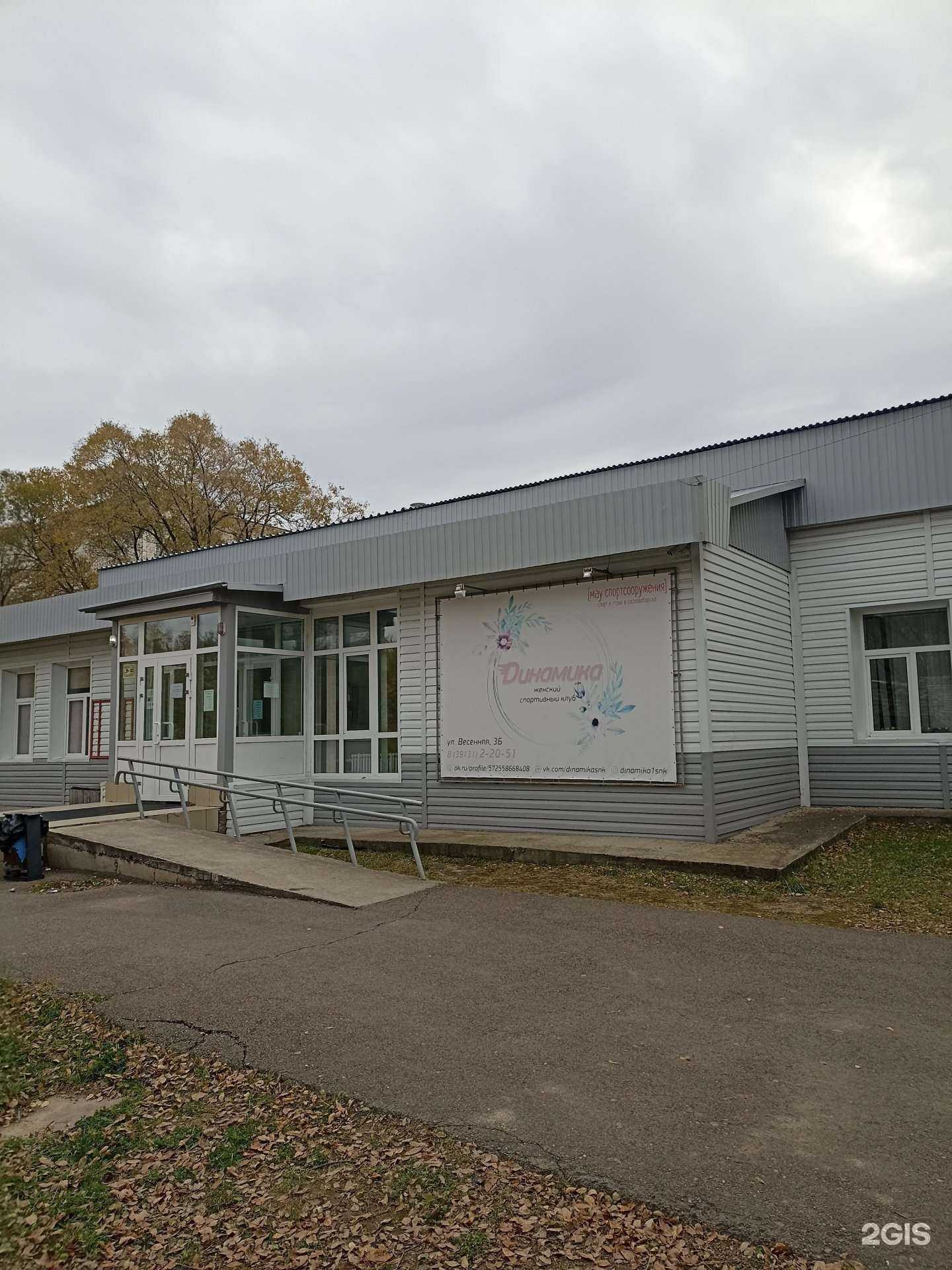 Отзывы на компанию Динамика в Сосновоборске c фото - фотография 2 из 2