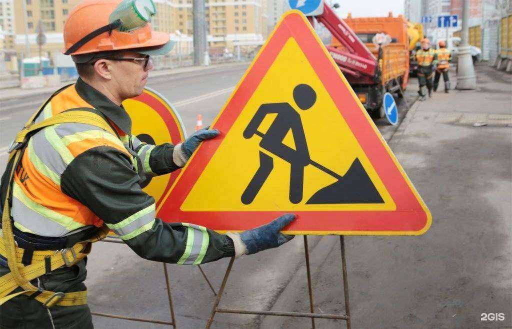 Отзывы на компанию Дорзнаки РФ в г. Уфа c фото