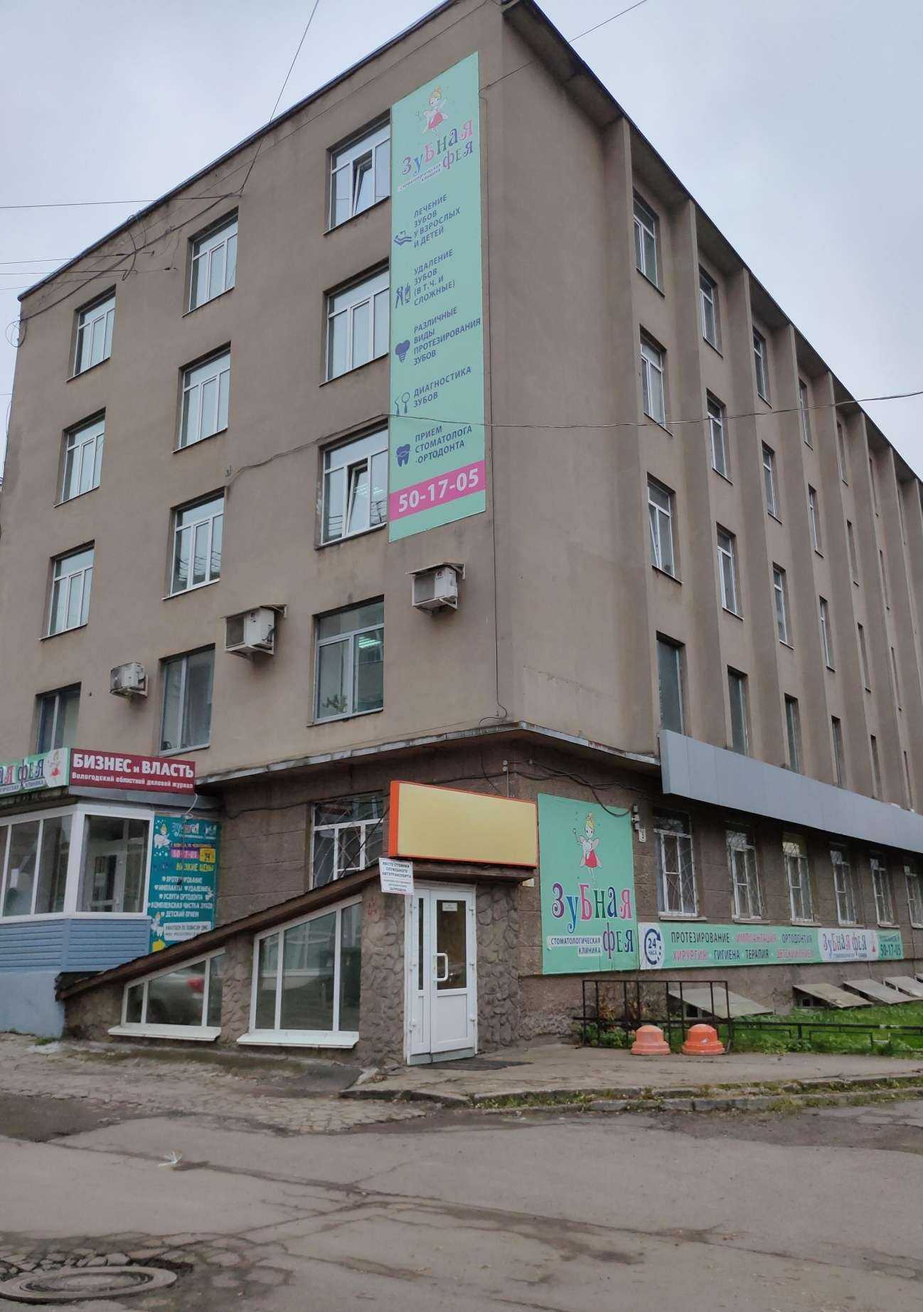 Отзывы на компанию КорБиС в г. Вологда c фото