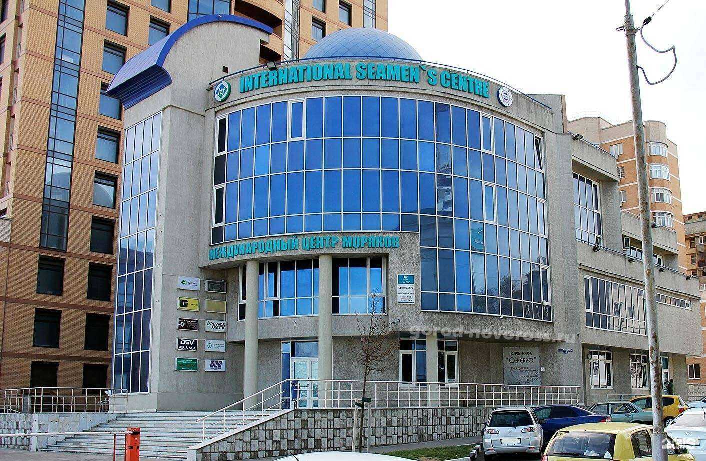 Отзывы на компанию Миления-тур в Новороссийске c фото