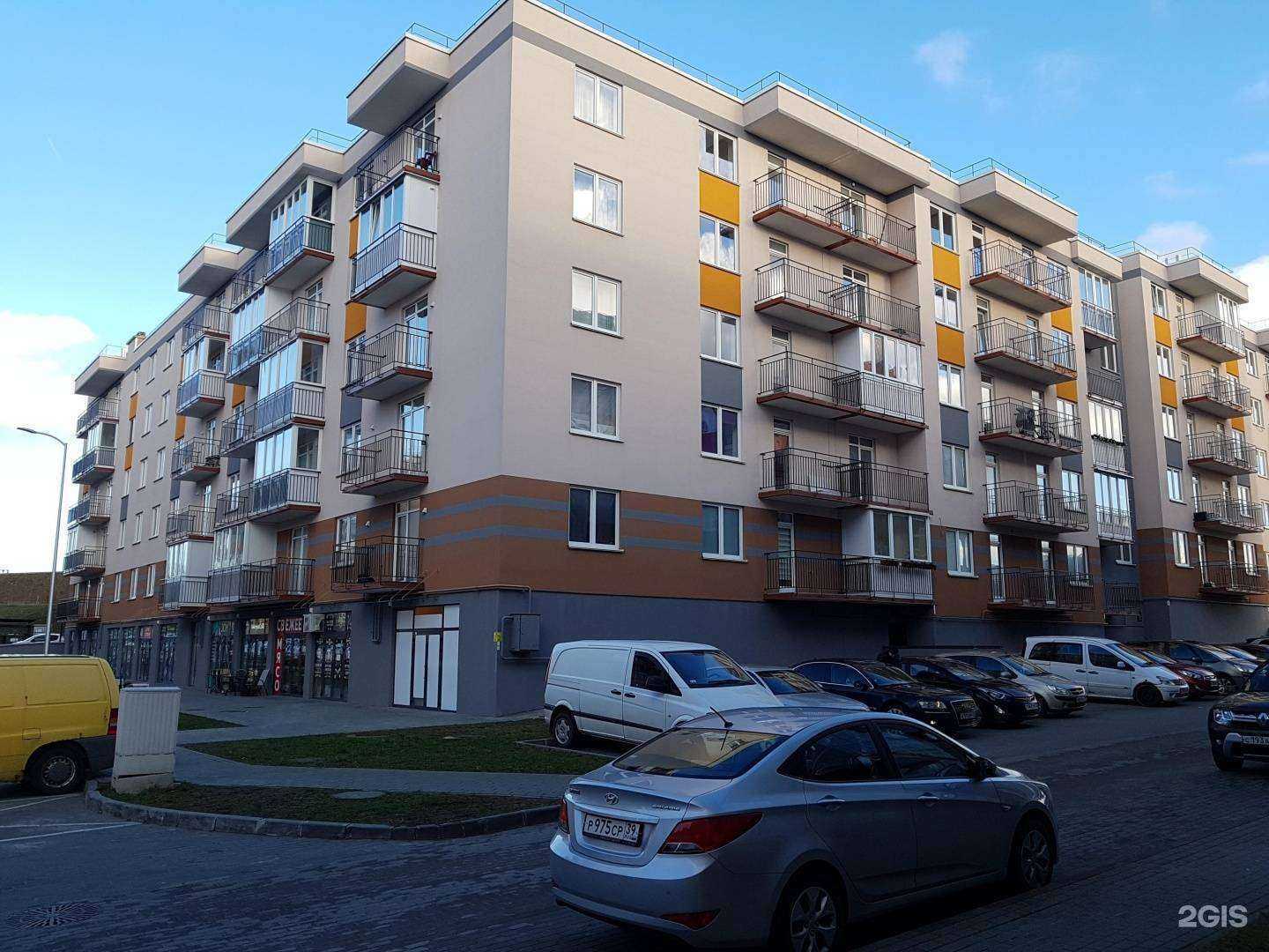 Отзывы на компанию Биржалис в Калининграде c фото - фотография 2 из 2