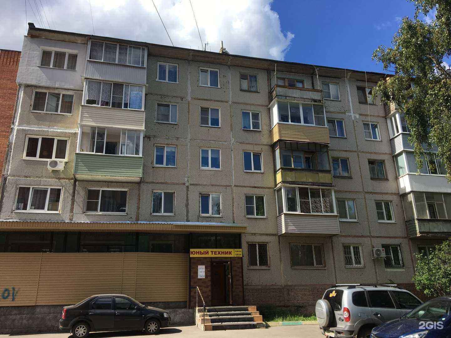 Отзывы на компанию Радиомаркет в Туле c фото - фотография 2 из 2