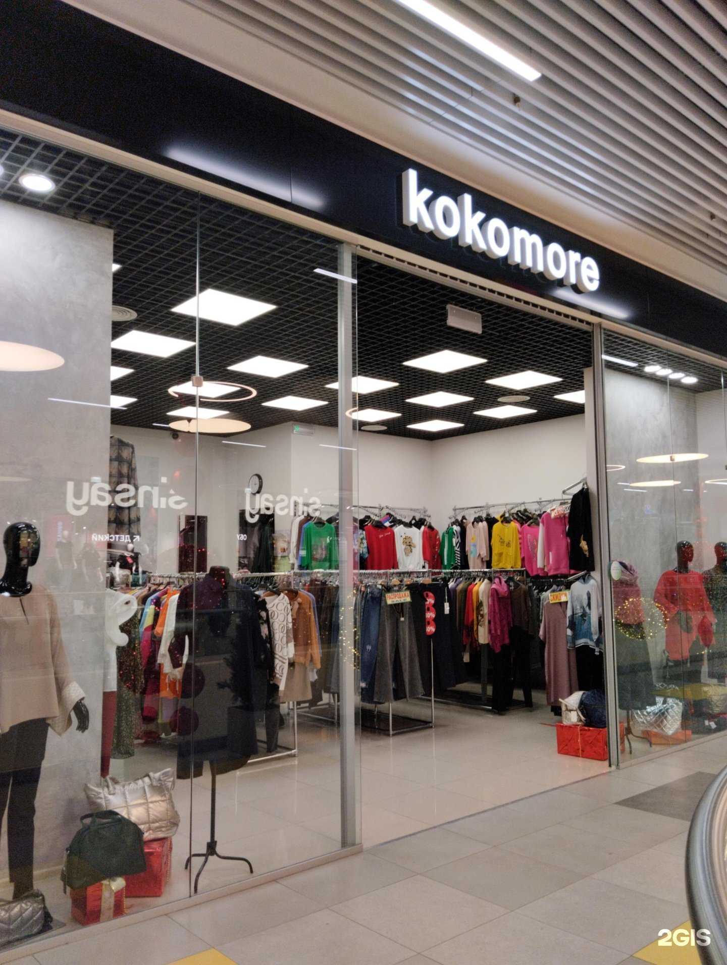 Отзывы на компанию Kokomore в Архангельске c фото