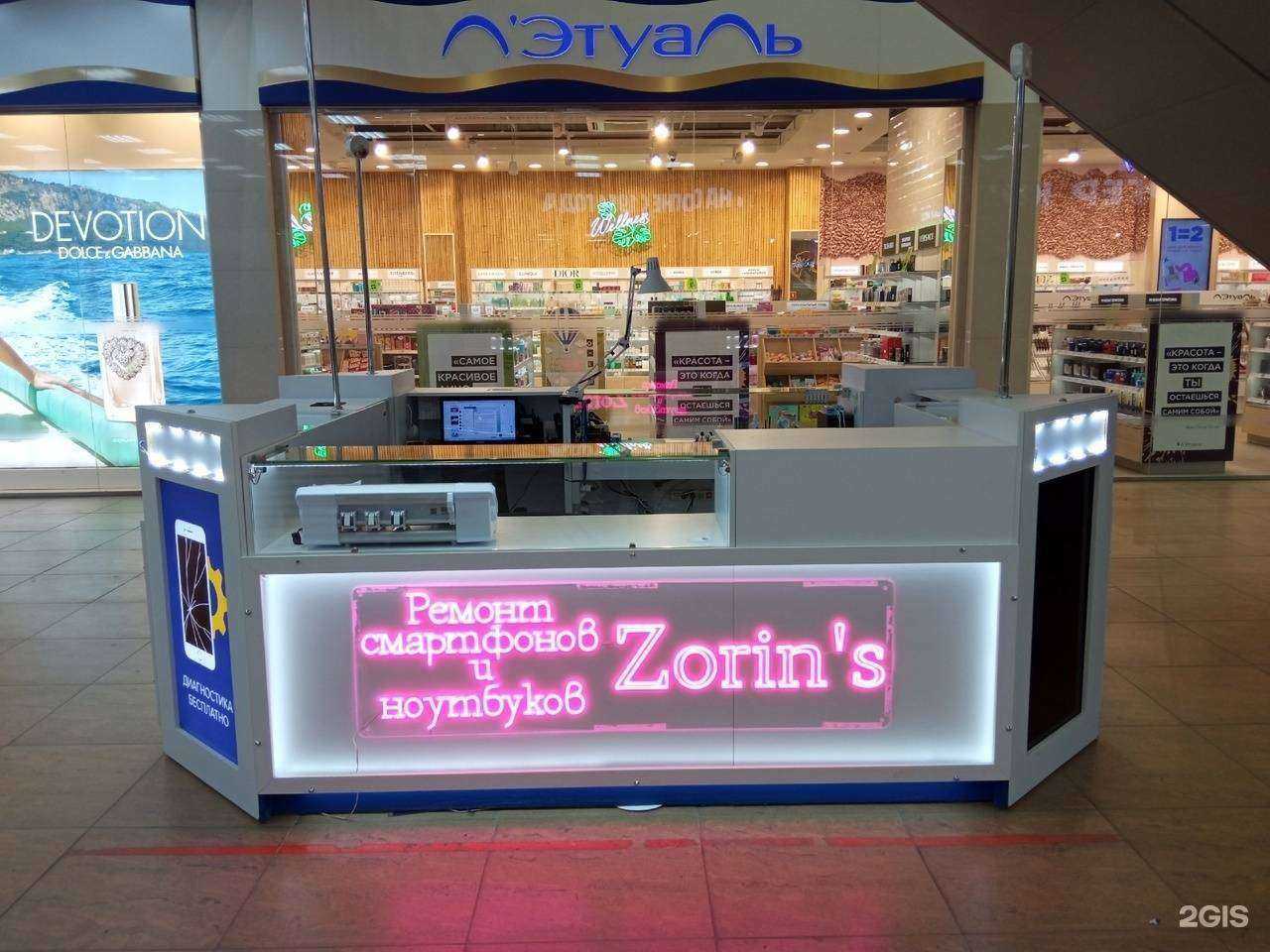 Отзывы на компанию Zorin`s в Каменске-Уральском c фото