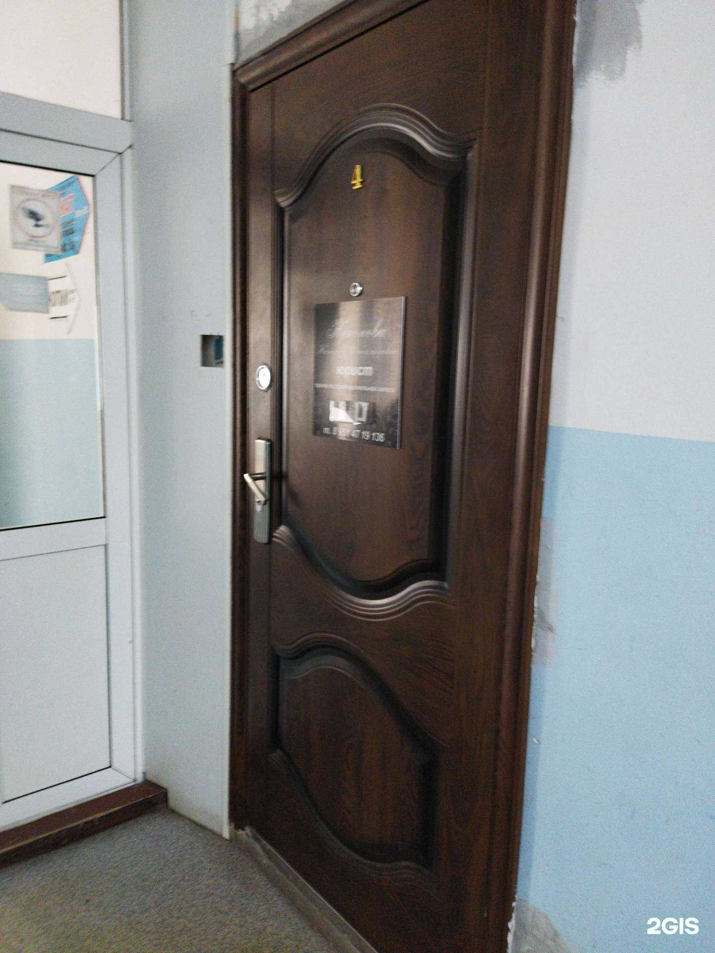 Отзывы на компанию Юридическая фирма в Копейске c фото