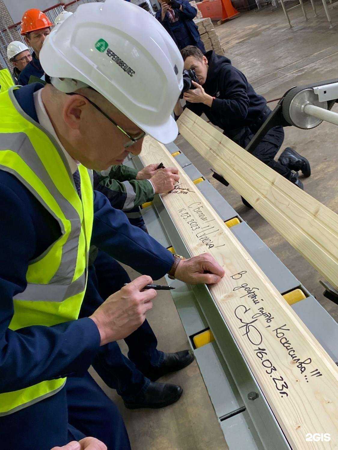 Отзывы на компанию Череповецлес в Череповце c фото