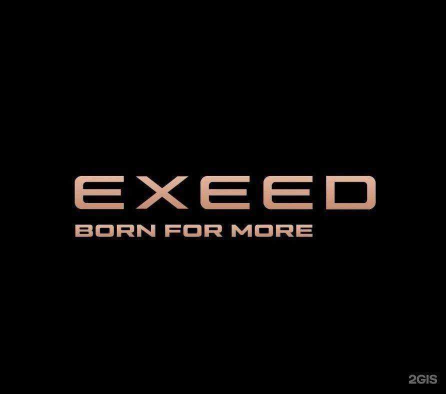 Отзывы на компанию EXEED центр сво-сервис в Владивостоке c фото