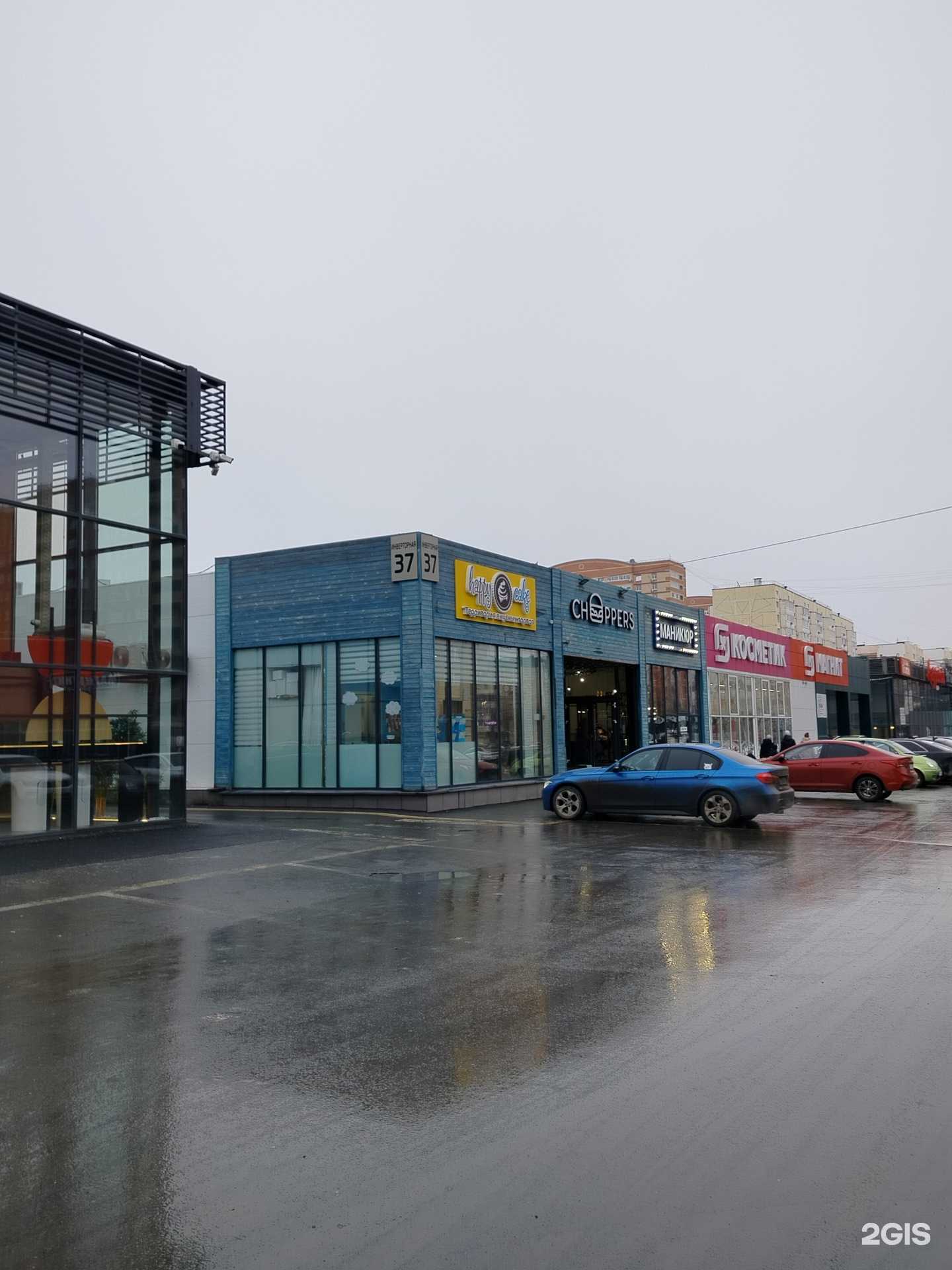 Отзывы на компанию АвенюНейлс в Оренбурге c фото - фотография 2 из 2