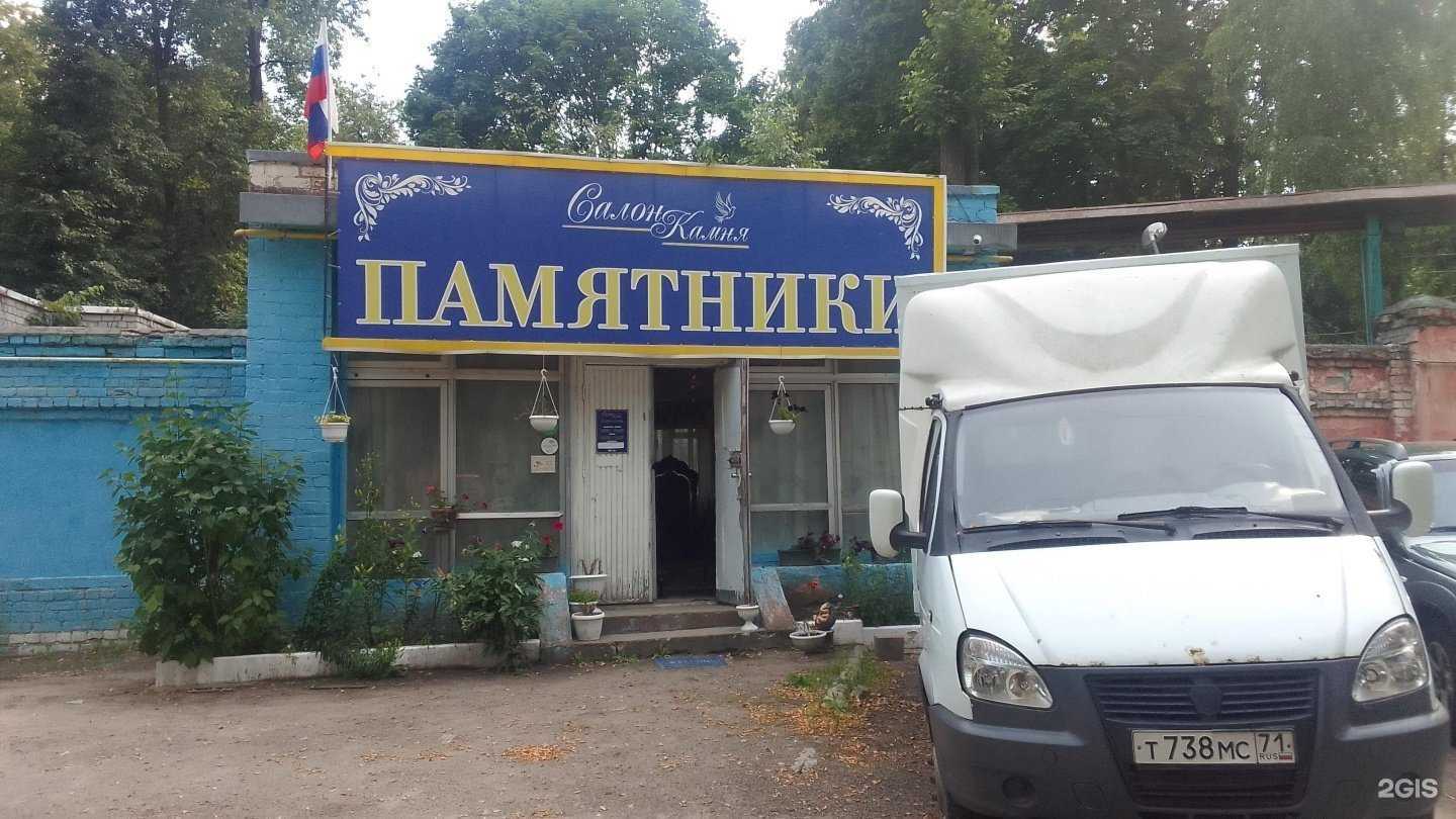 Отзывы на компанию Салон камня в Брянске c фото
