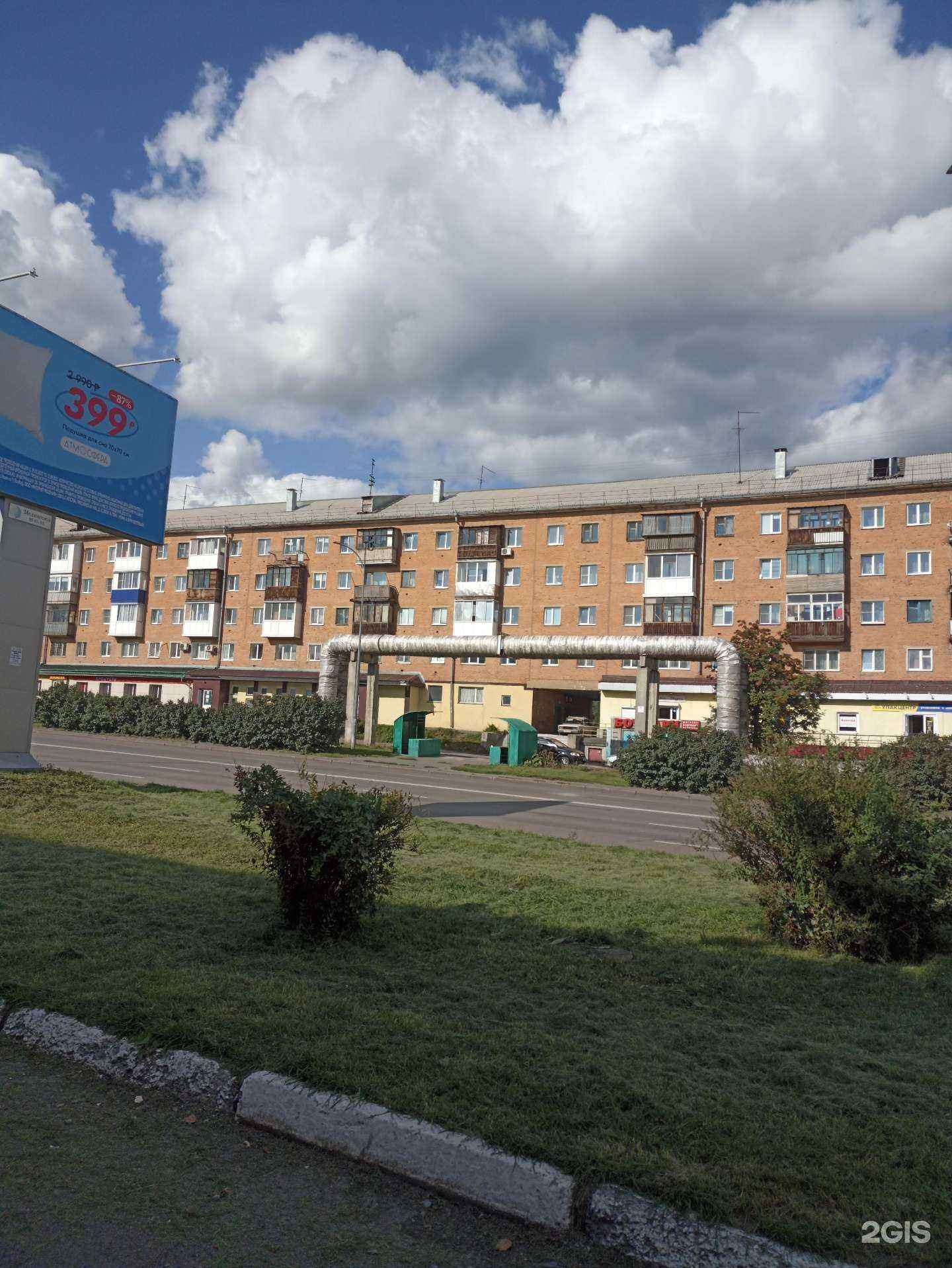 Отзывы на компанию Рыболовный магазин в Кемерове c фото - фотография 2 из 2