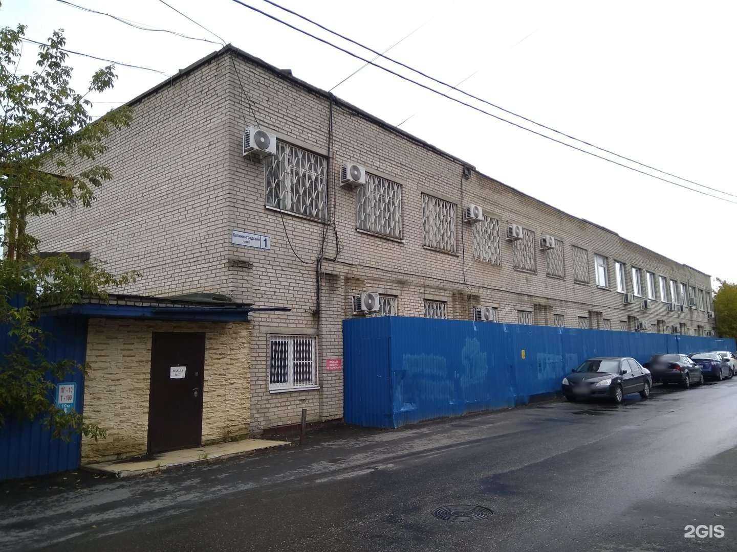 Отзывы на компанию Св-дизайн в Королёве c фото - фотография 2 из 2