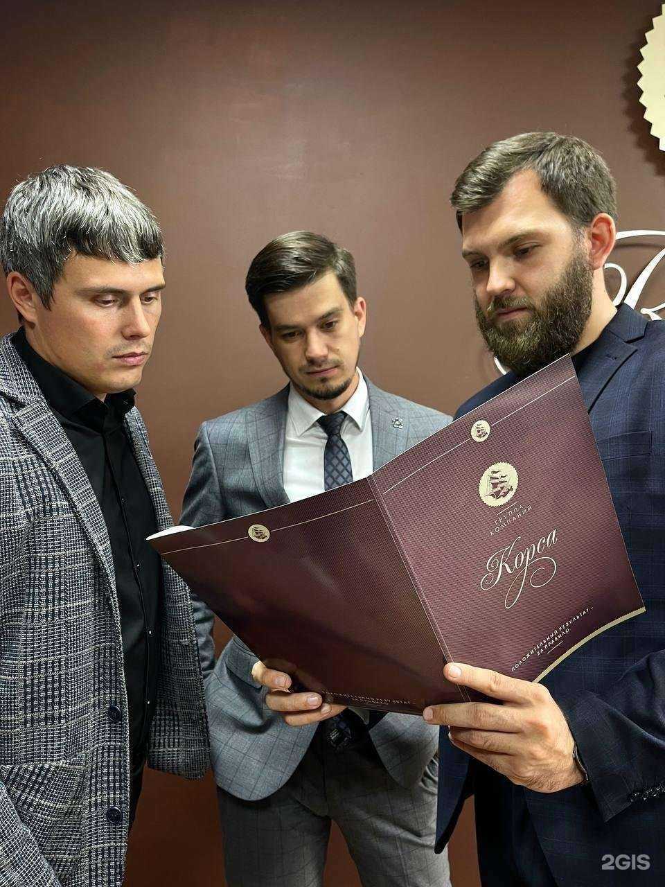 Отзывы на компанию Корса в Иркутске c фото