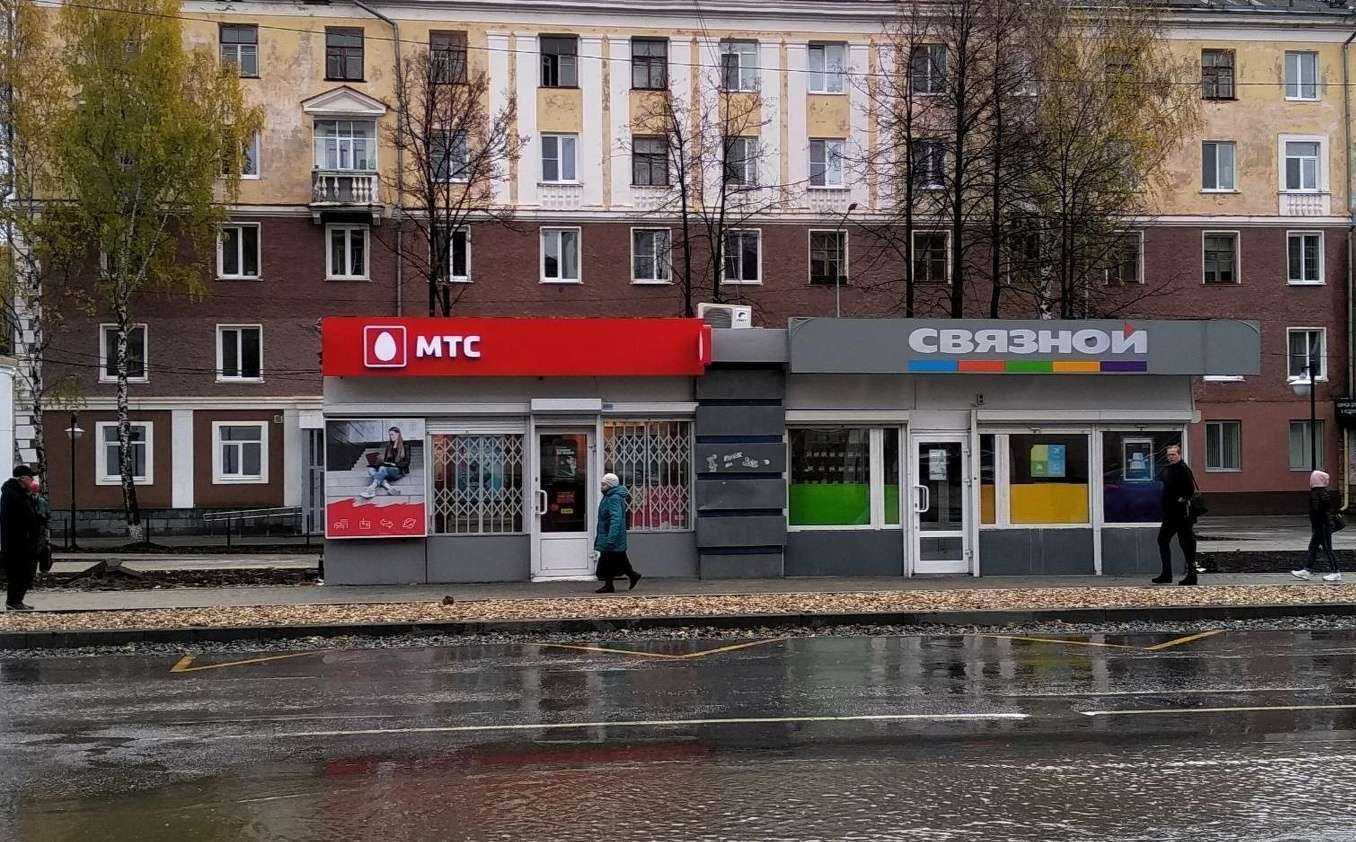 Отзывы на компанию Связь.ON в г. Ревда c фото