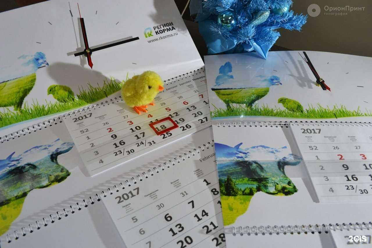 Отзывы на компанию Орион-Принт в Орле c фото