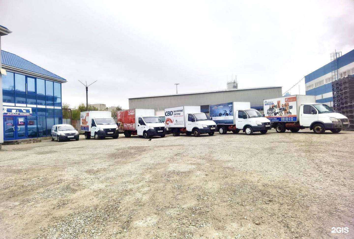 Отзывы на компанию Подшипник Юг в Ростове-на-Дону c фото