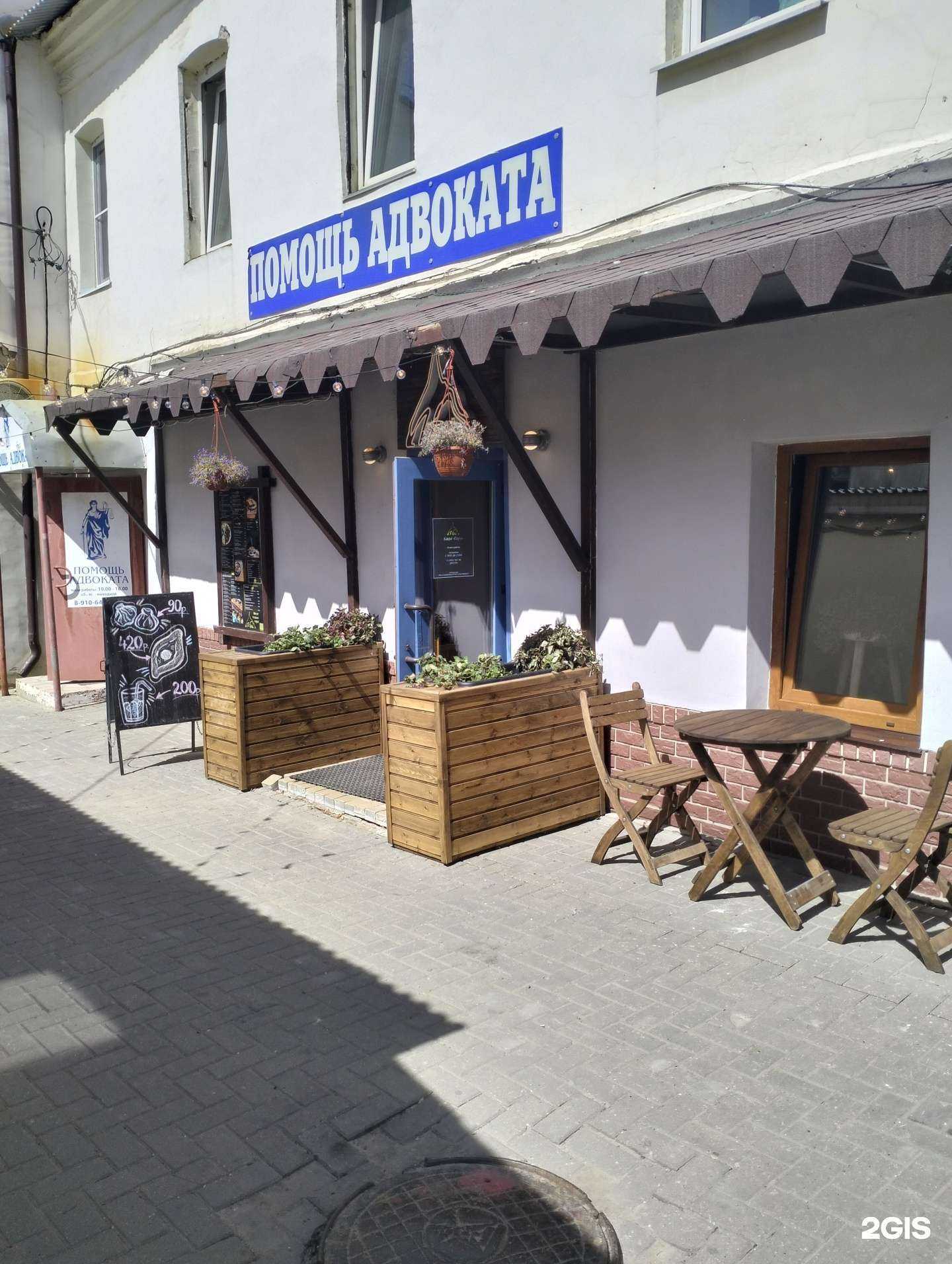 Отзывы на компанию Закон в Рязани c фото