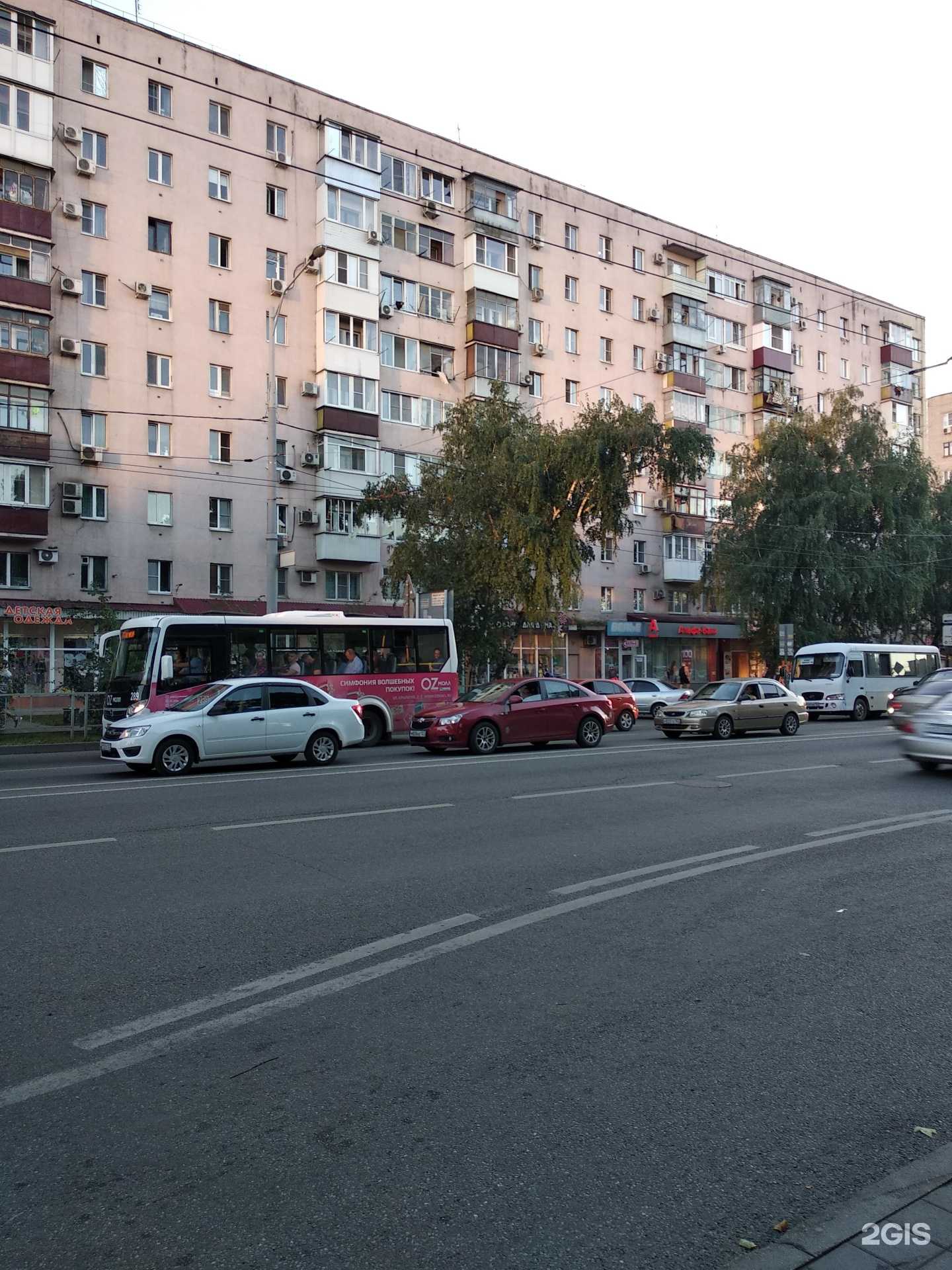 Отзывы на компанию Подарки для дома в Краснодаре c фото - фотография 2 из 2