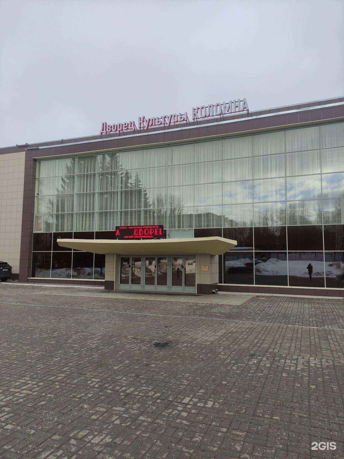 Отзывы на компанию Синяя птица в г. Коломна c фото