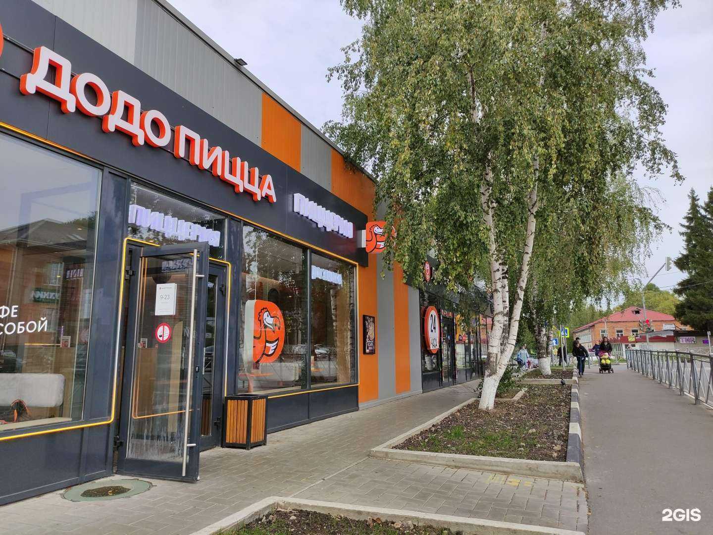 Отзывы на компанию Цветочный маркет в Волоколамске c фото - фотография 2 из 2