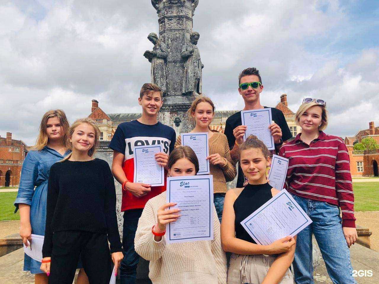 Отзывы на компанию Лингва в г. Пенза c фото