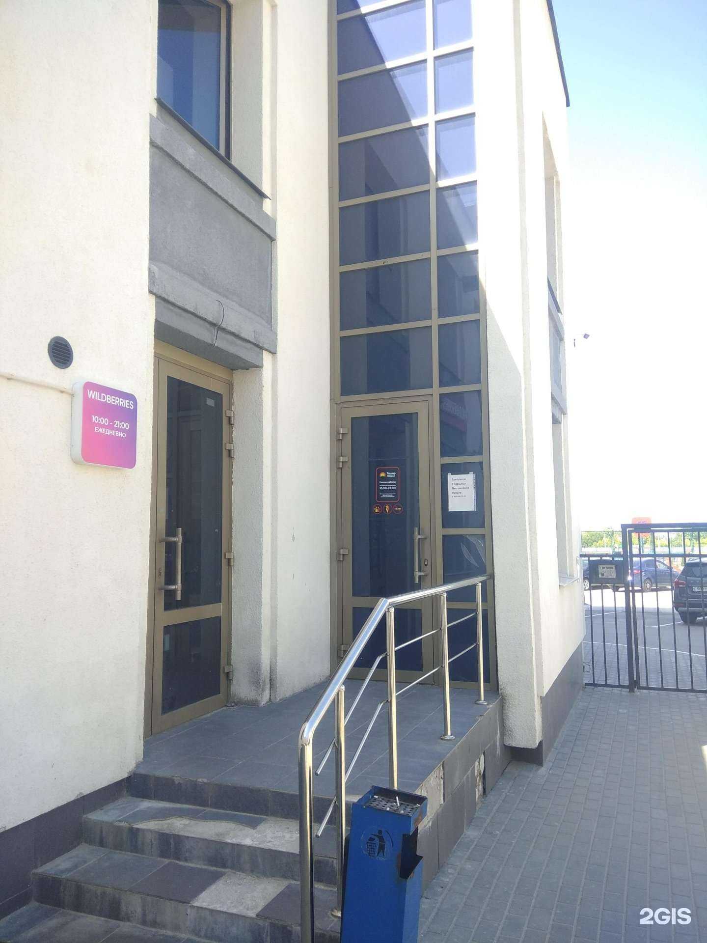 Отзывы на компанию Ташир пицца в г. Рязань c фото